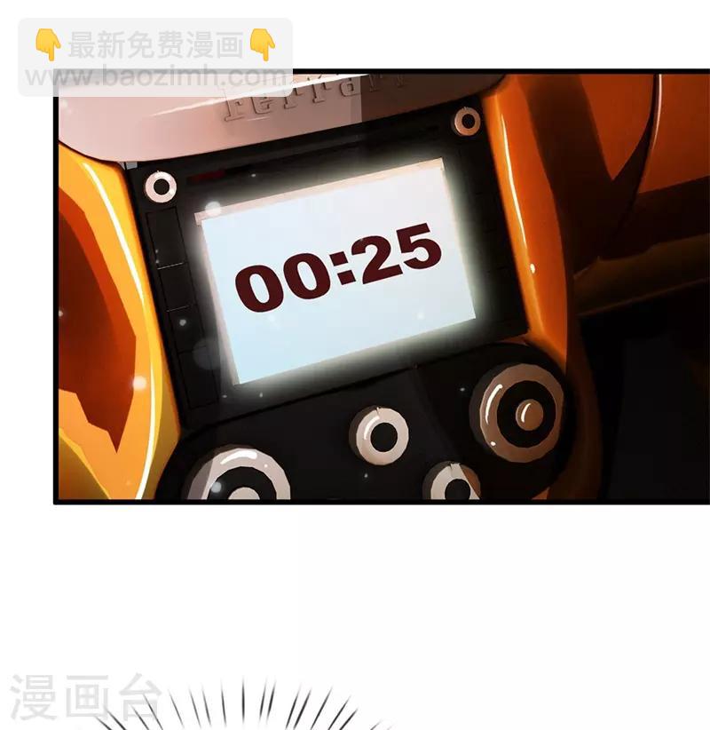 第156话 作对下场，等着瞧吧14