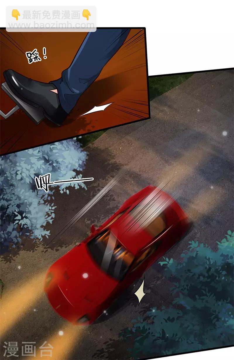 第156话 作对下场，等着瞧吧16