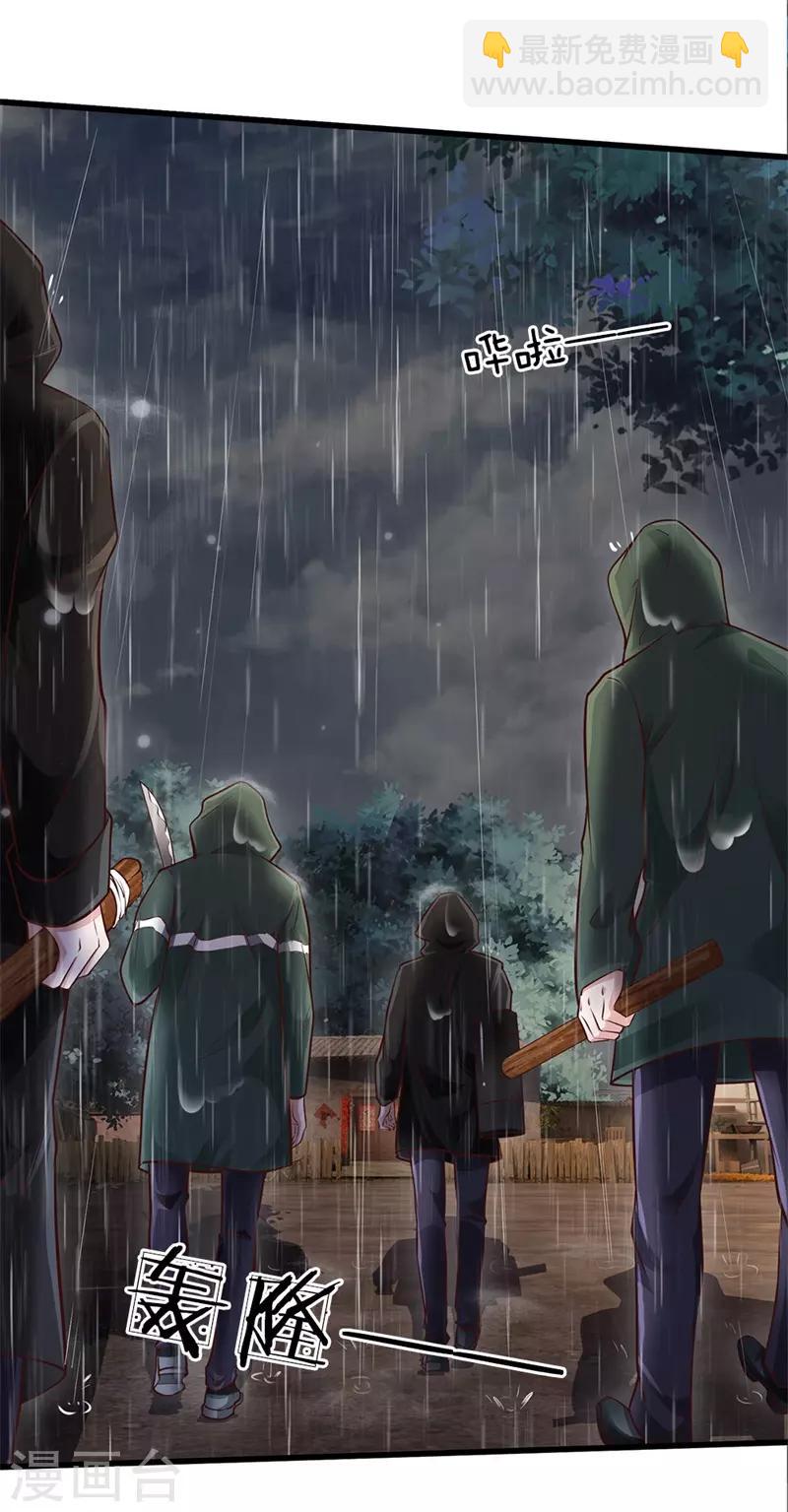 第156话 作对下场，等着瞧吧18