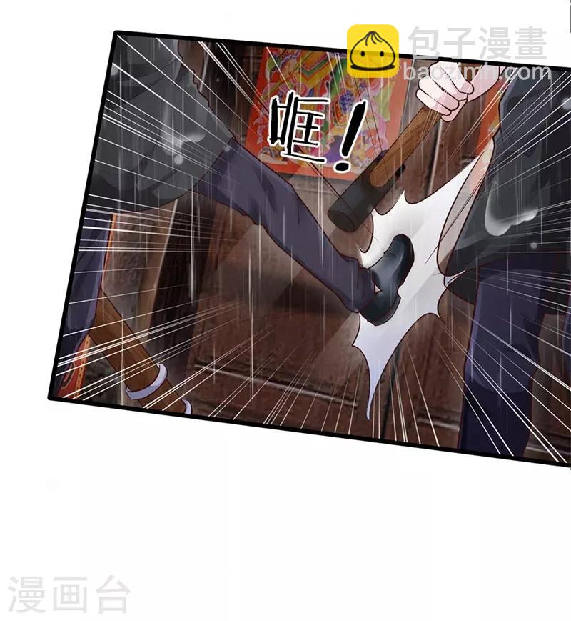 第156话 作对下场，等着瞧吧21
