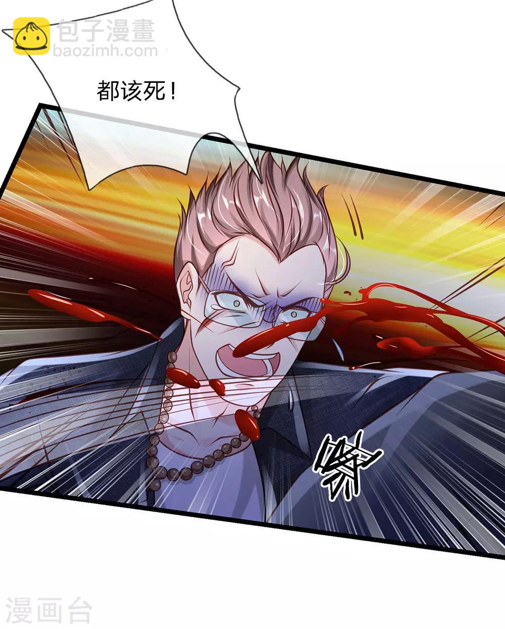 第158话 恶有恶报，自食其果1