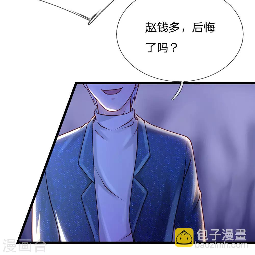 第158话 恶有恶报，自食其果12