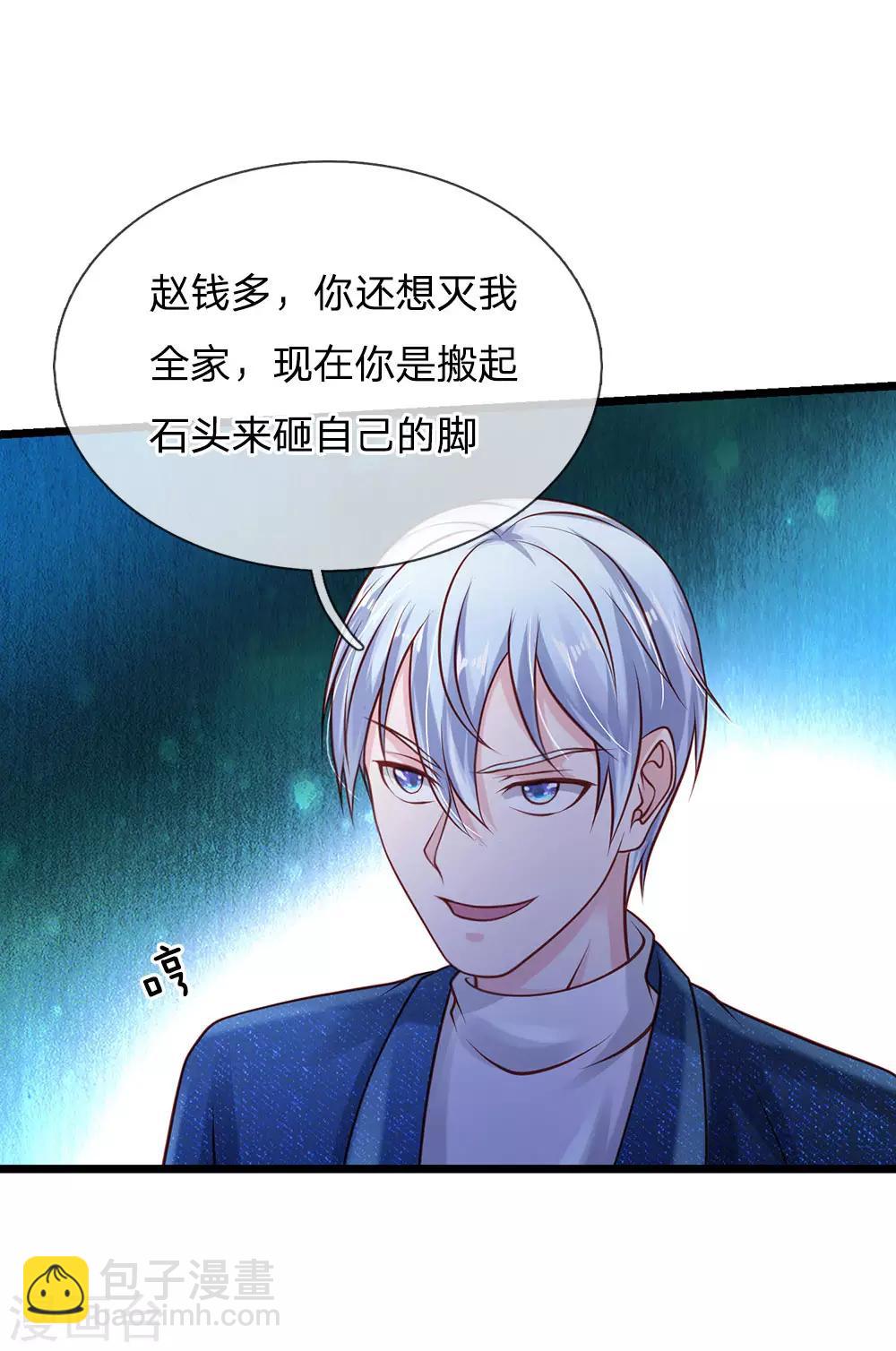 第158话 恶有恶报，自食其果14