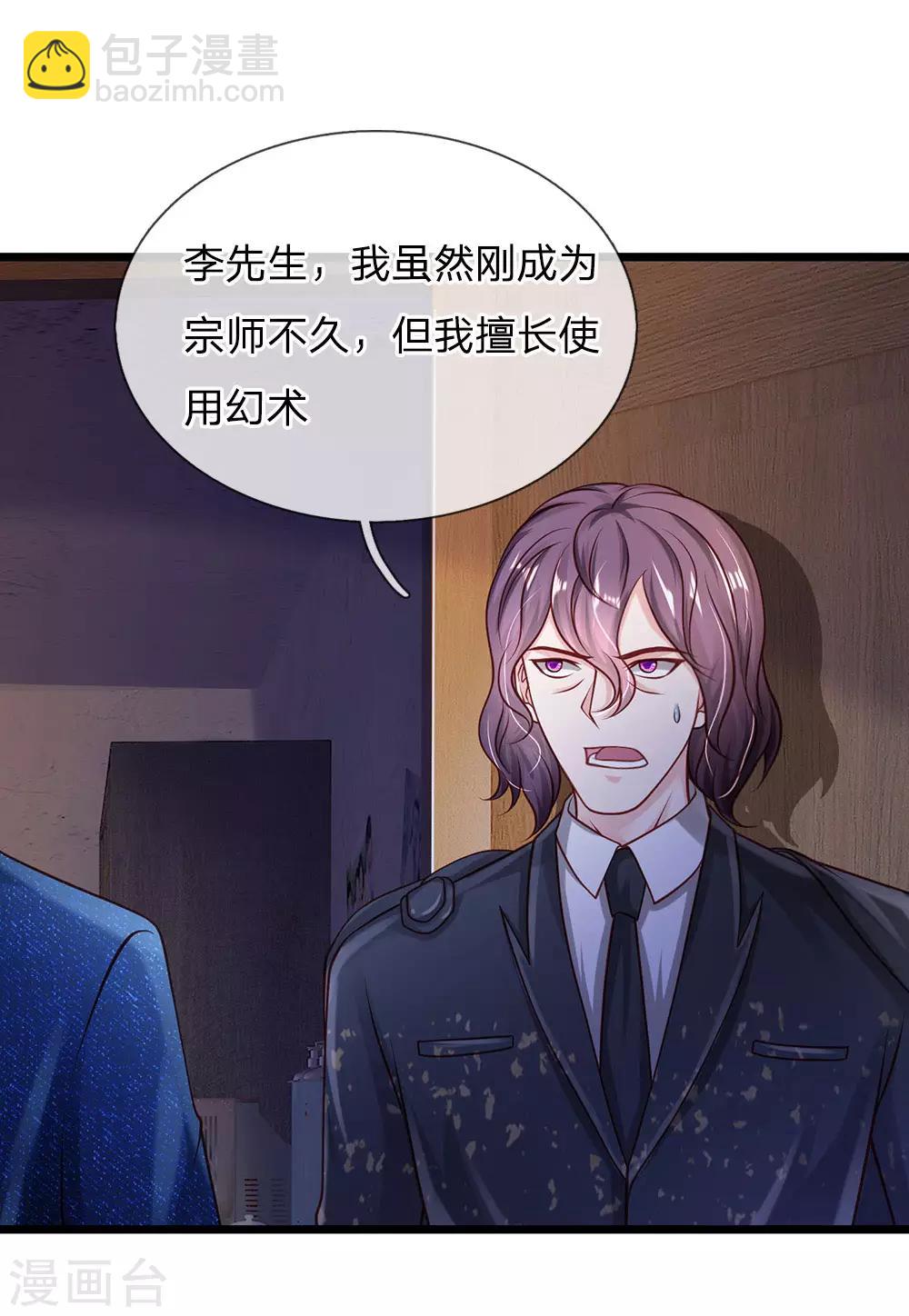 第158话 恶有恶报，自食其果15