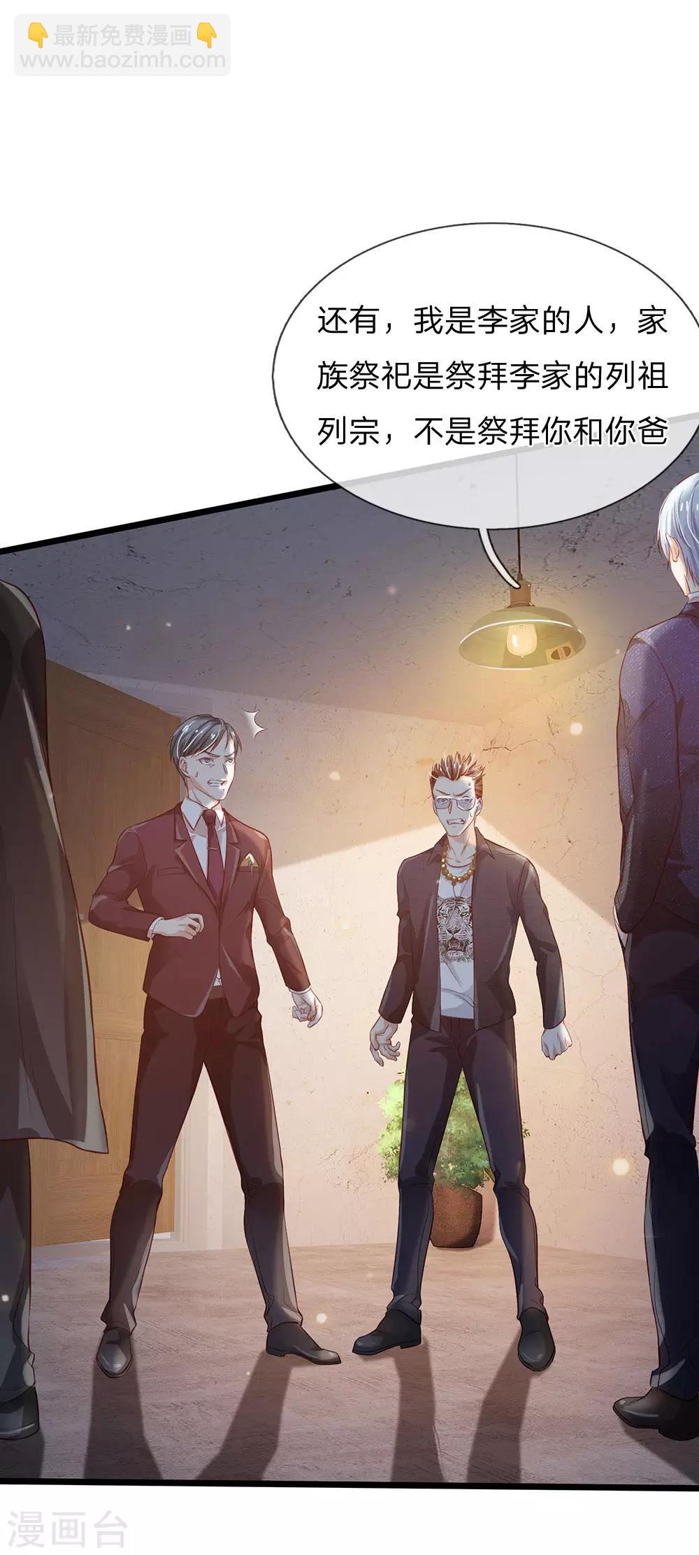 第160话 铁证如山，自受其害11