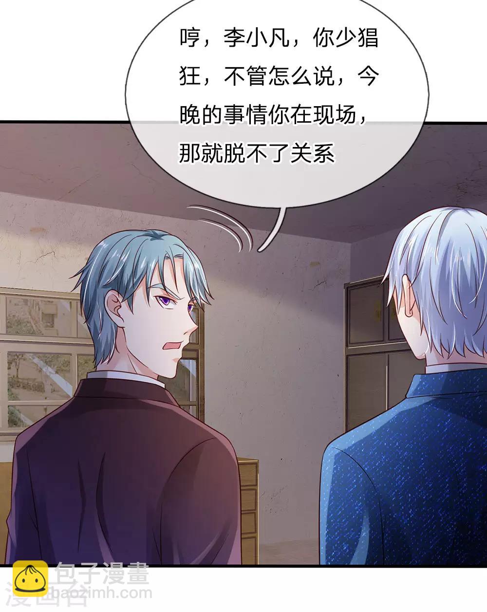第160话 铁证如山，自受其害15