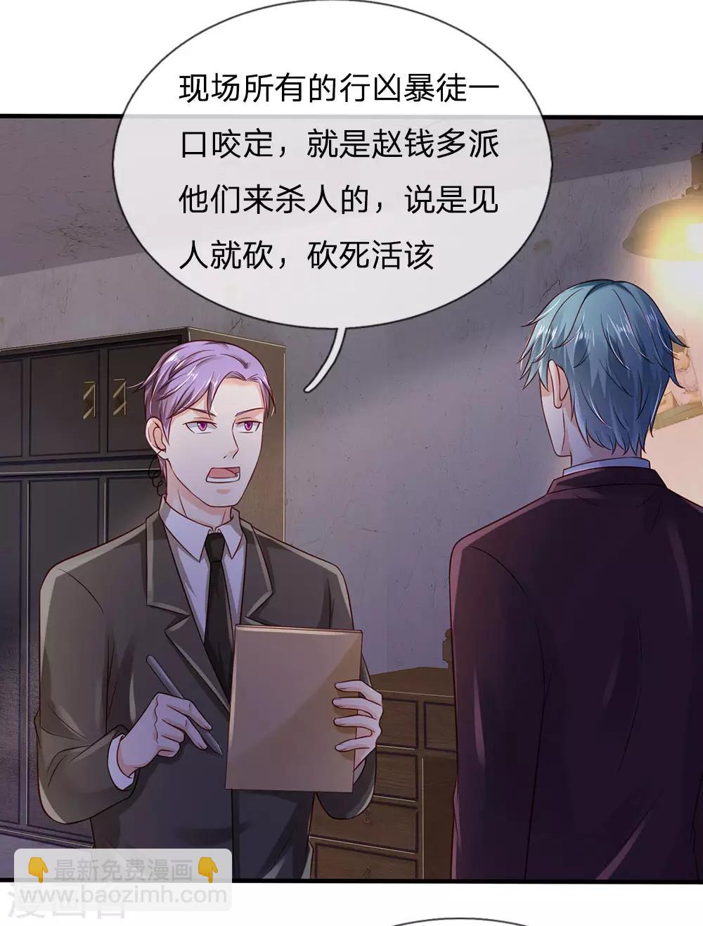 第160话 铁证如山，自受其害18