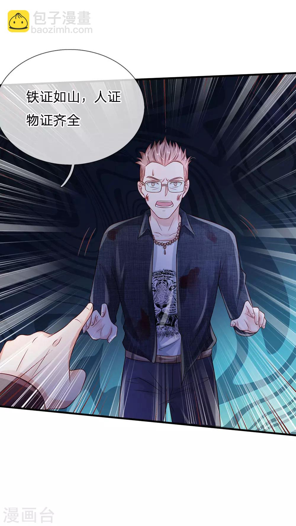 第160话 铁证如山，自受其害22