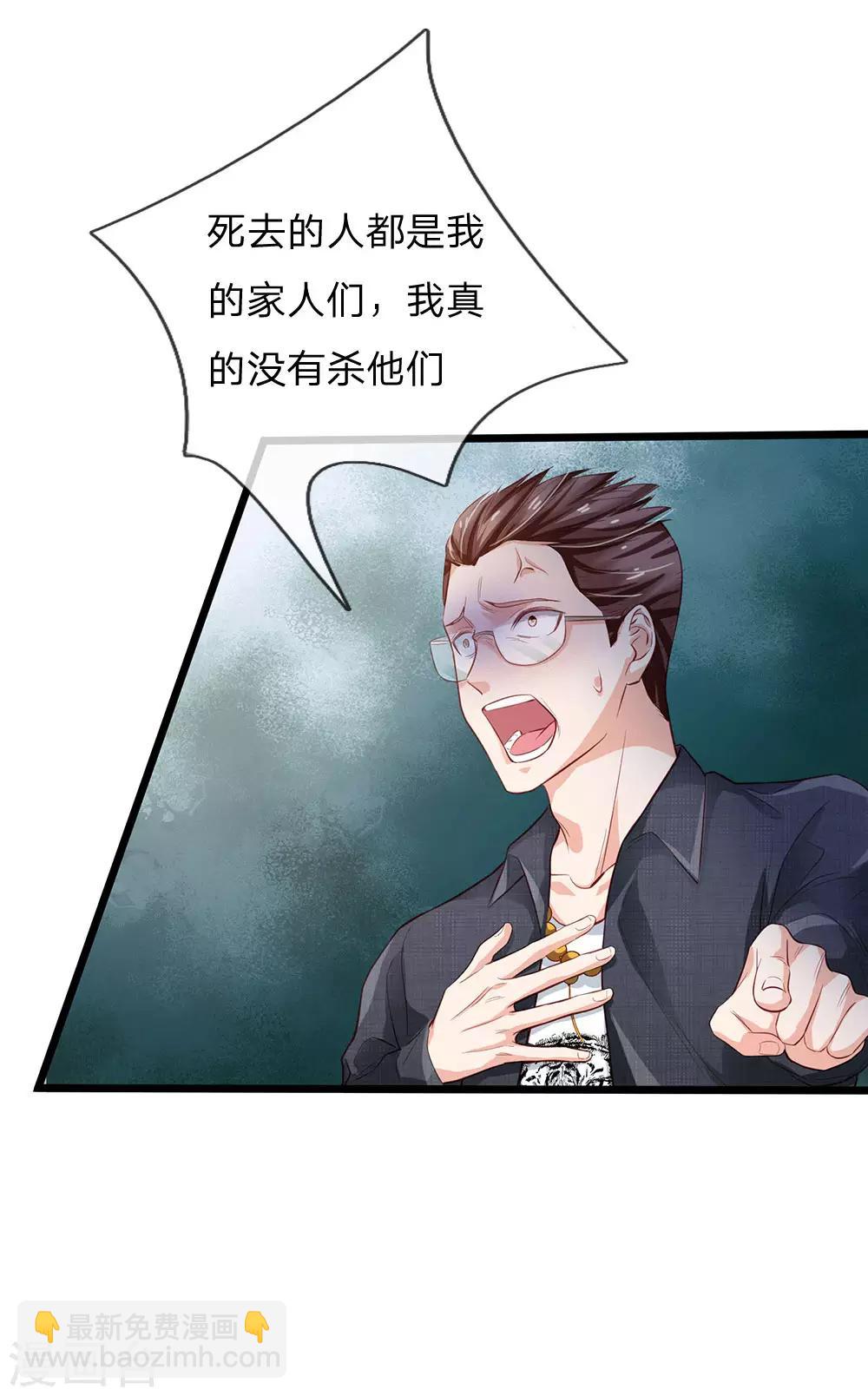 第160话 铁证如山，自受其害5