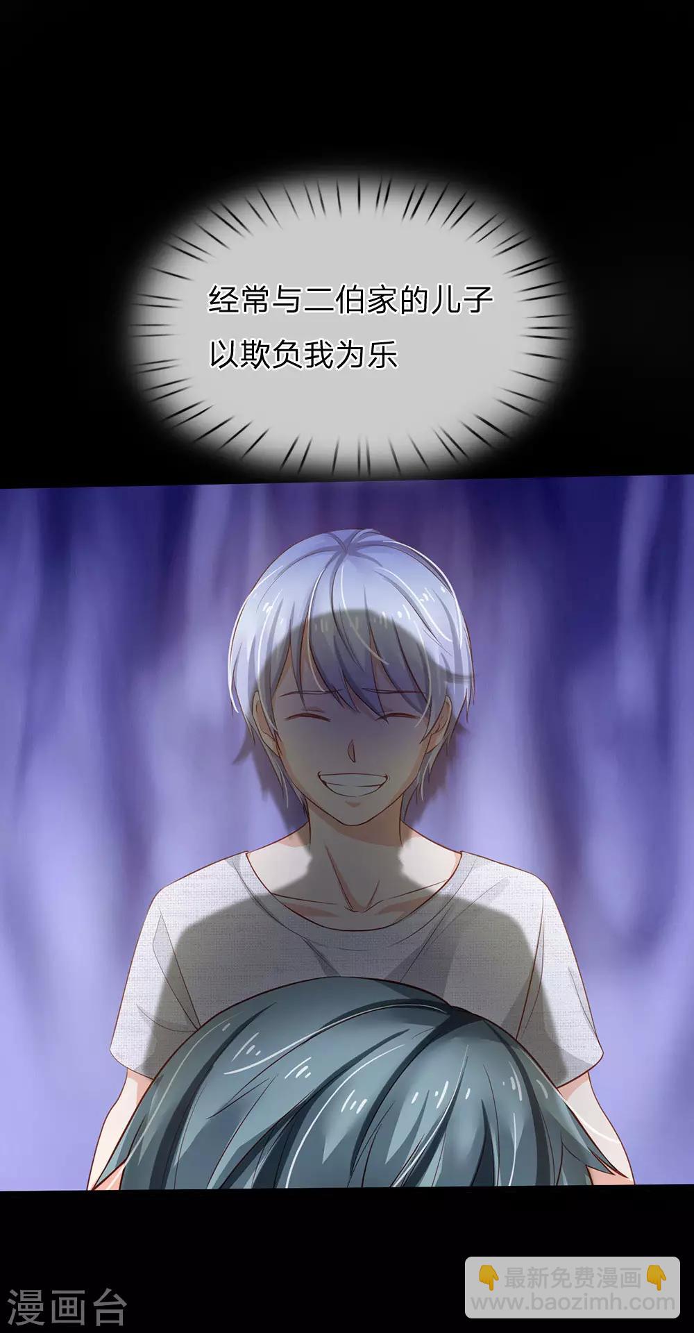 第160话 铁证如山，自受其害8