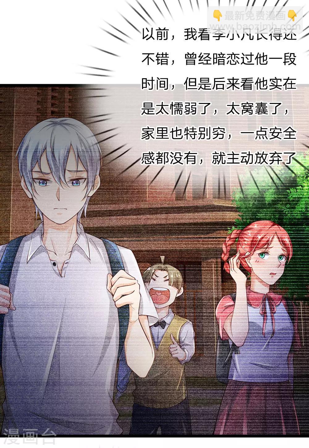 第164话 出道至今，未有一败10