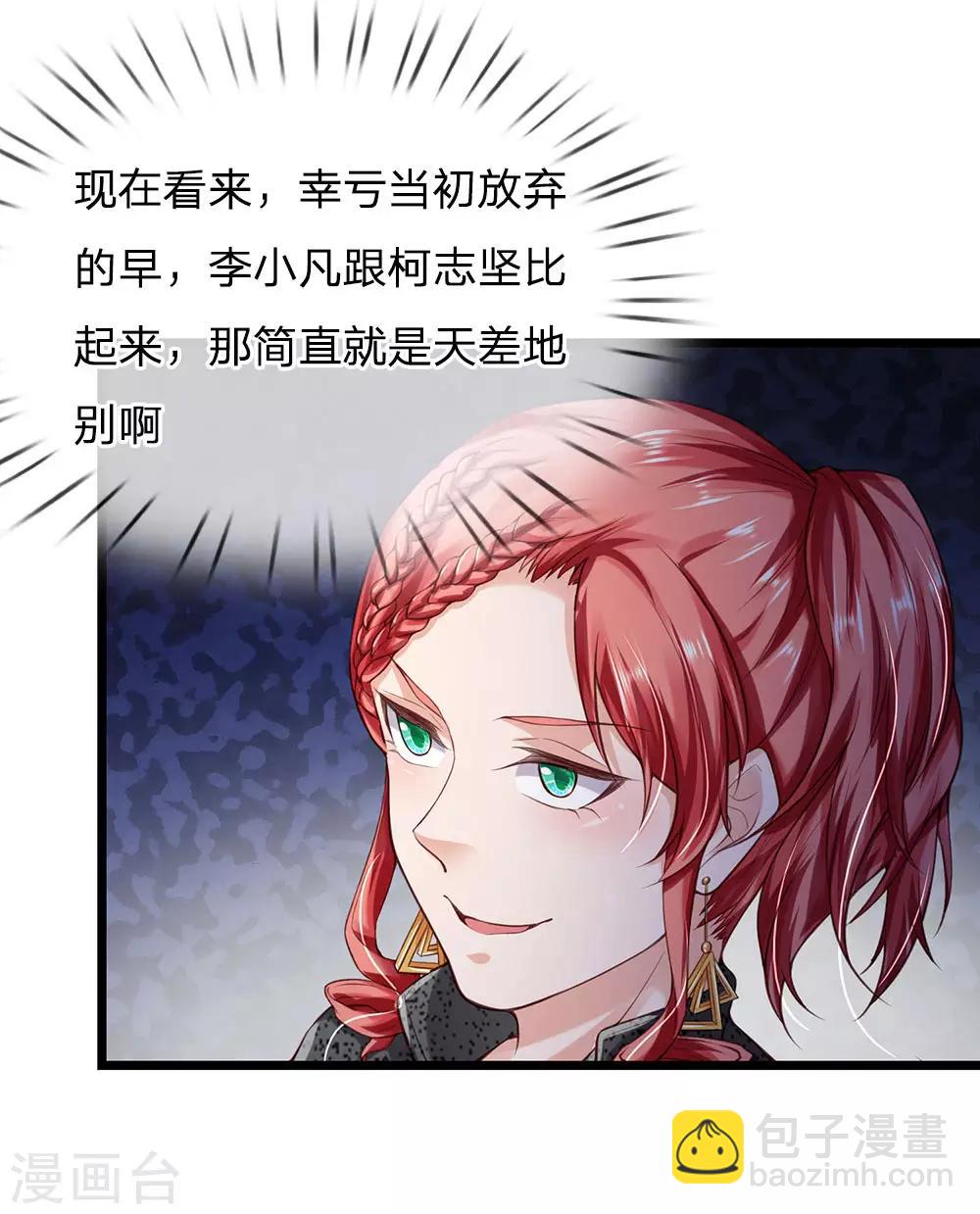 第164话 出道至今，未有一败11