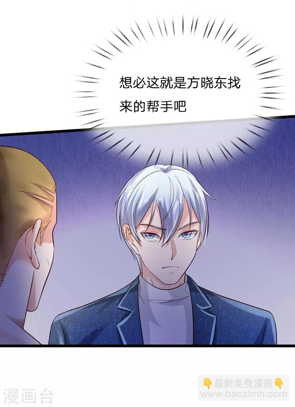 第164话 出道至今，未有一败18