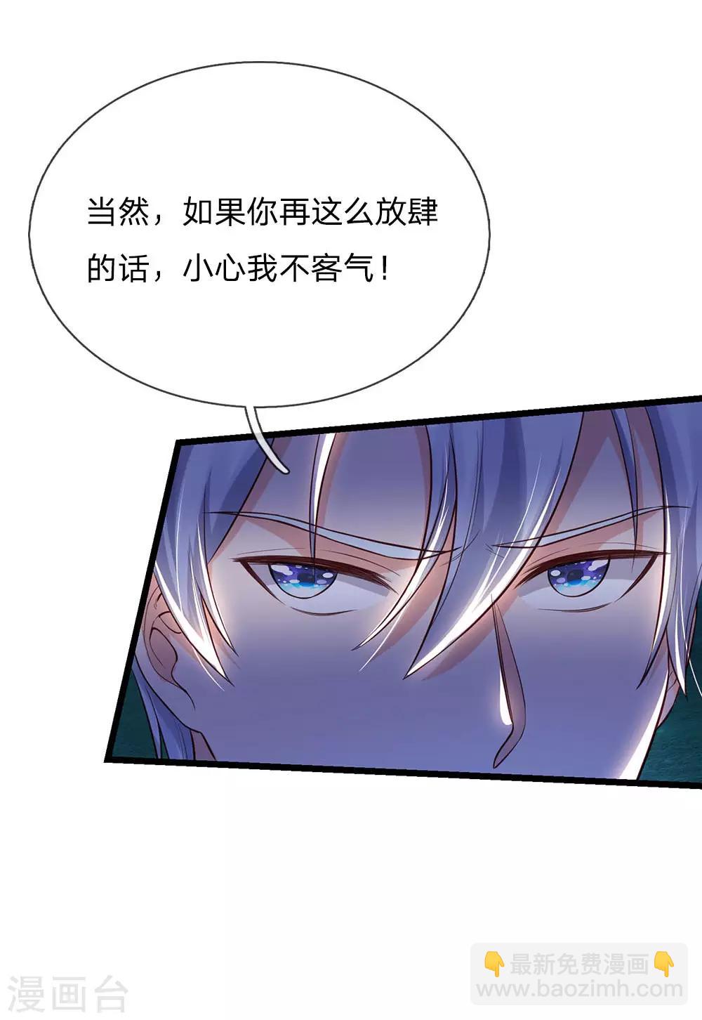 第164话 出道至今，未有一败20