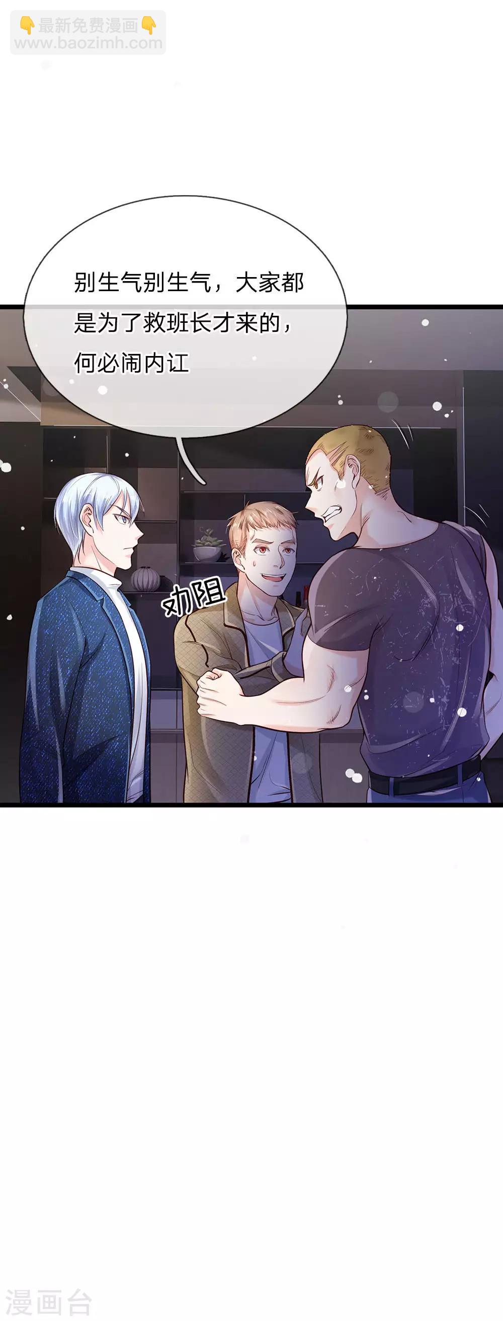 第164话 出道至今，未有一败22