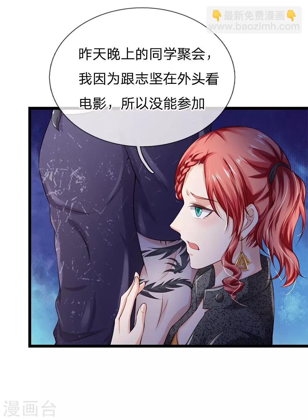 第164话 出道至今，未有一败4