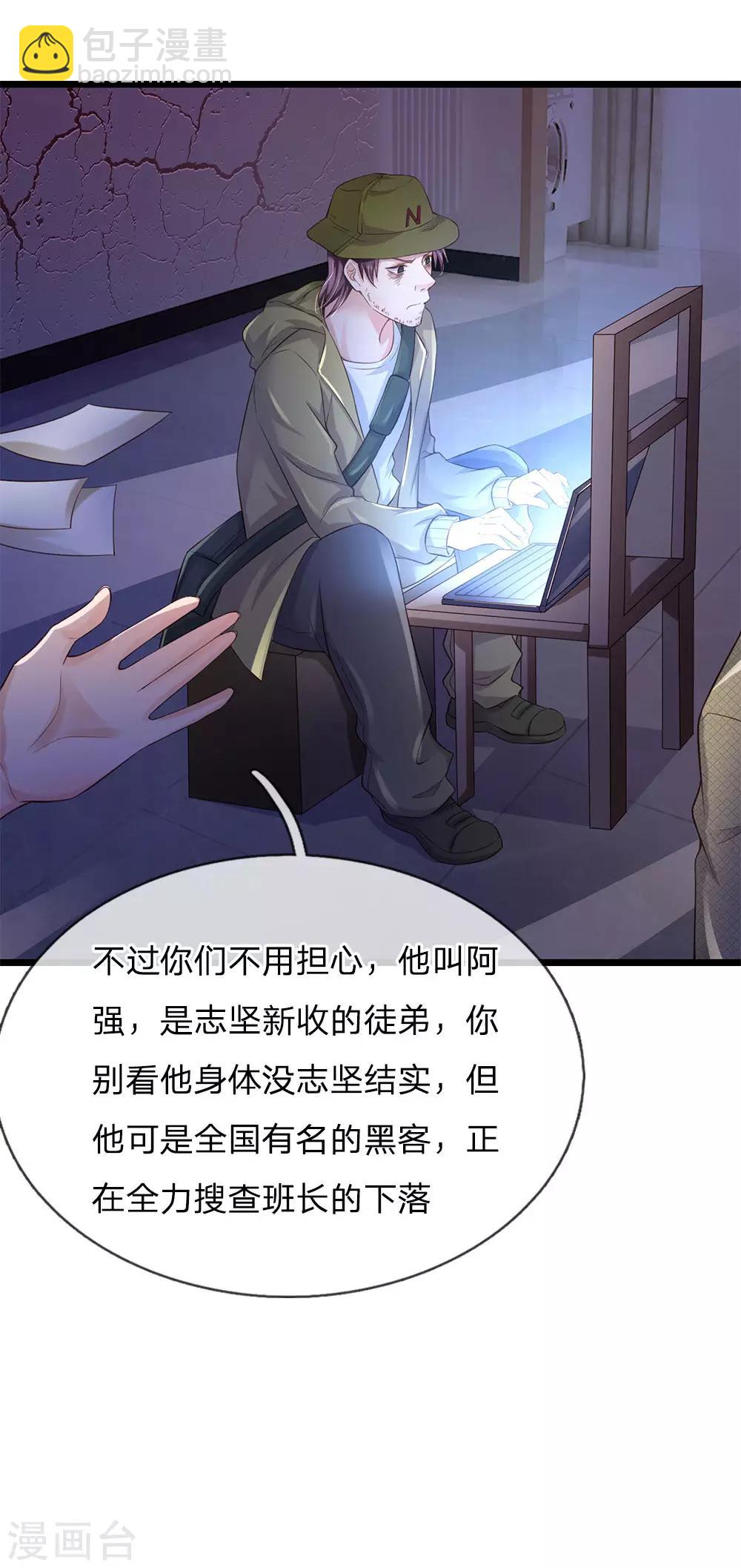 第164话 出道至今，未有一败6