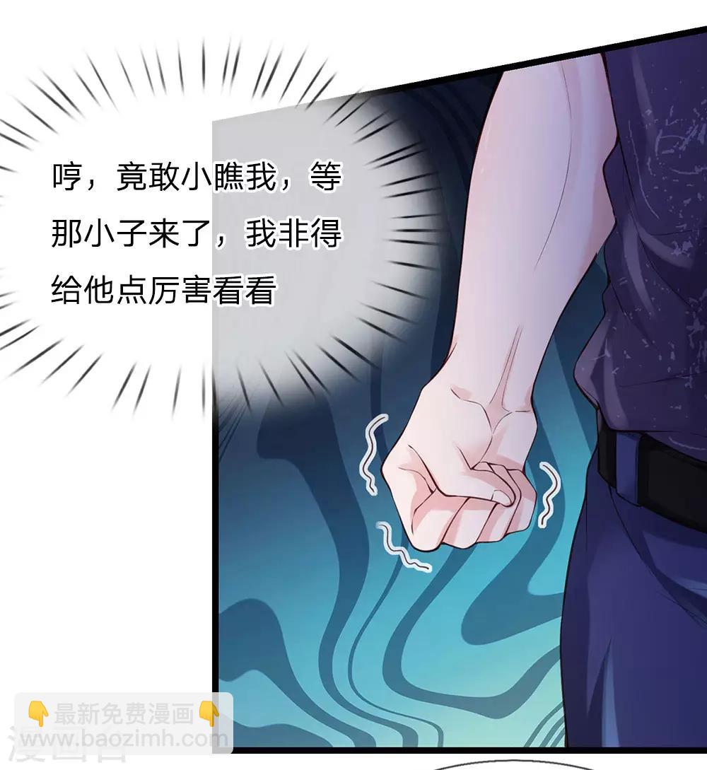 第164话 出道至今，未有一败8