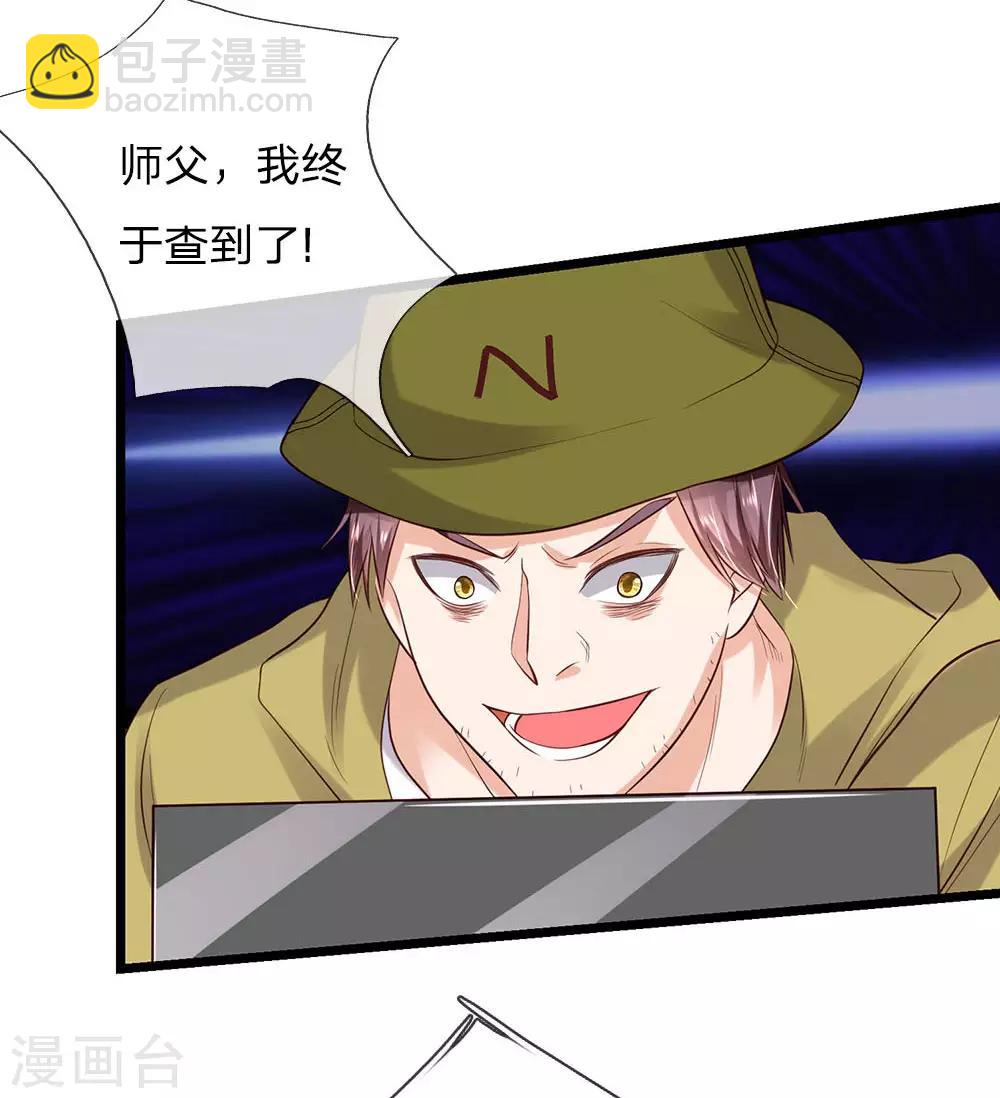 第165话 苍莽山上，瞬间打脸5