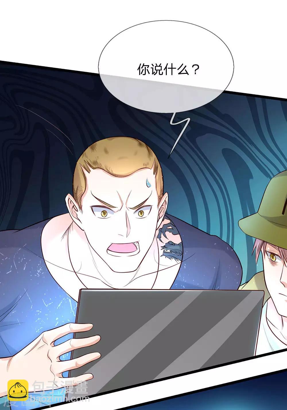 第165话 苍莽山上，瞬间打脸7