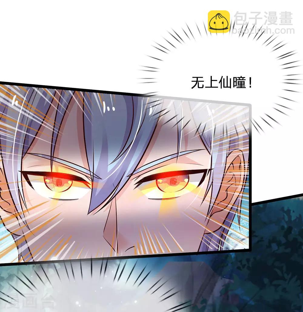 第167话 一眼看出，都不是人16