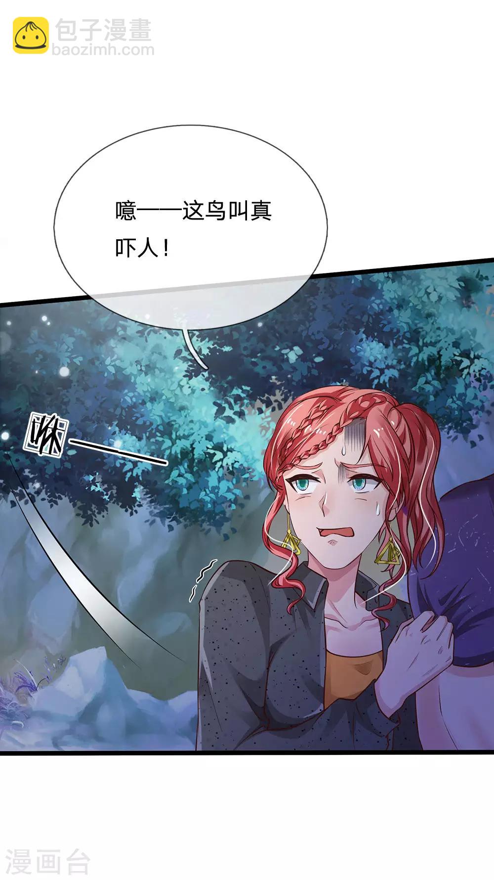 第167话 一眼看出，都不是人7