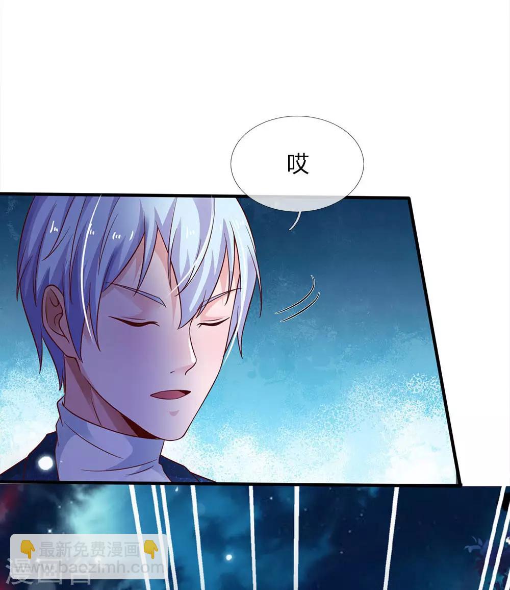 第169话 吐气摘叶，皆可杀人12