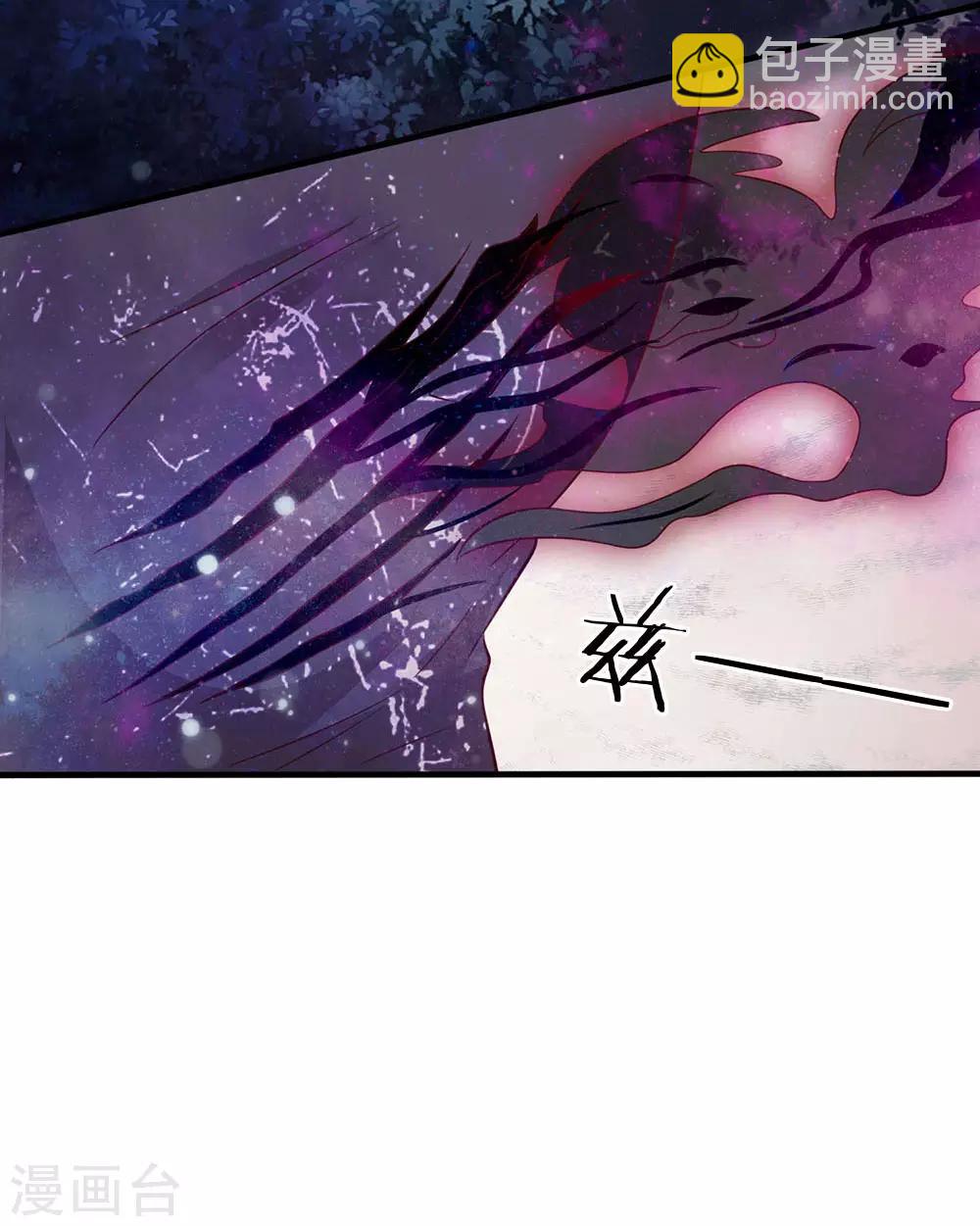 第169话 吐气摘叶，皆可杀人5