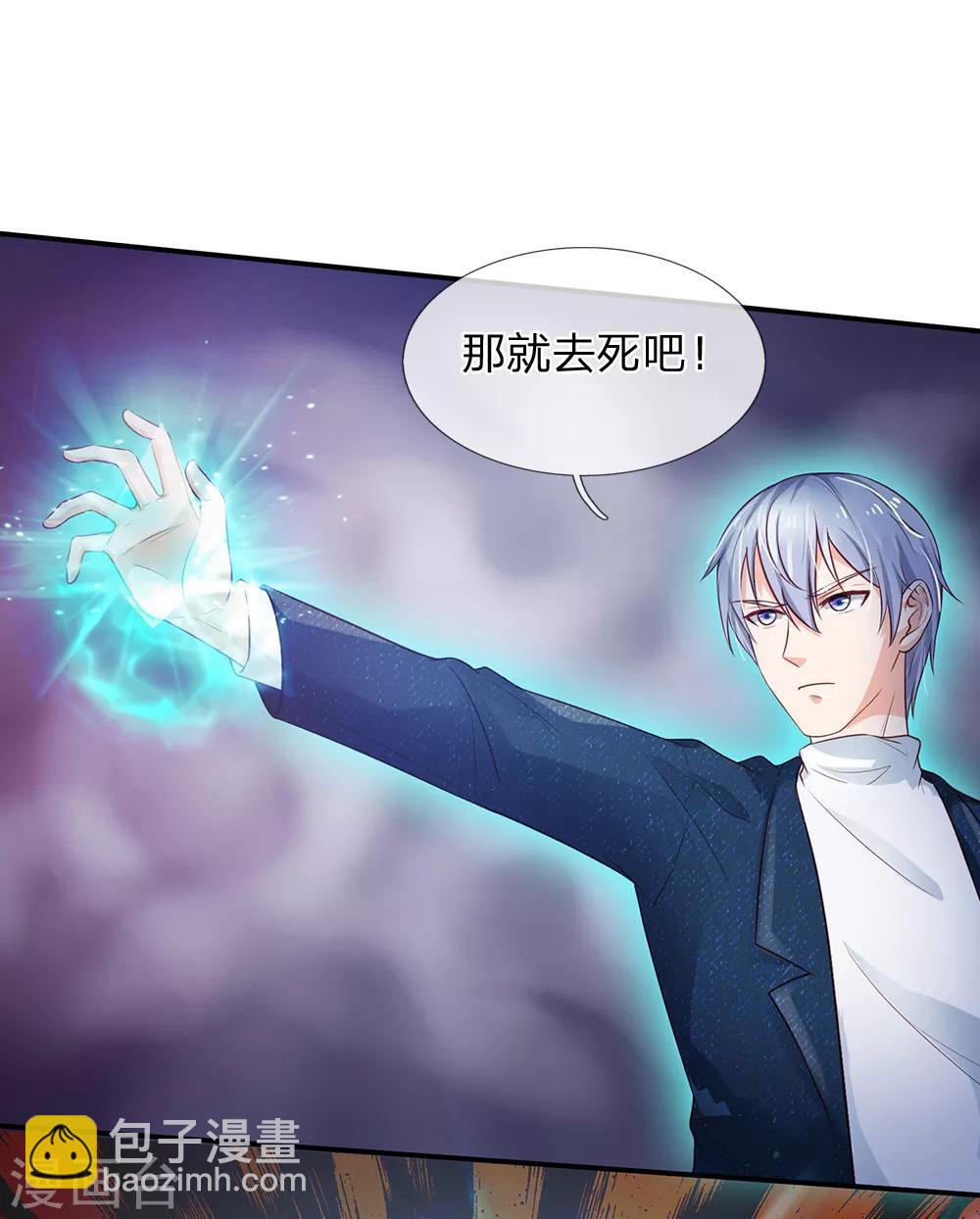 第170话 再三提醒，反而怪我5