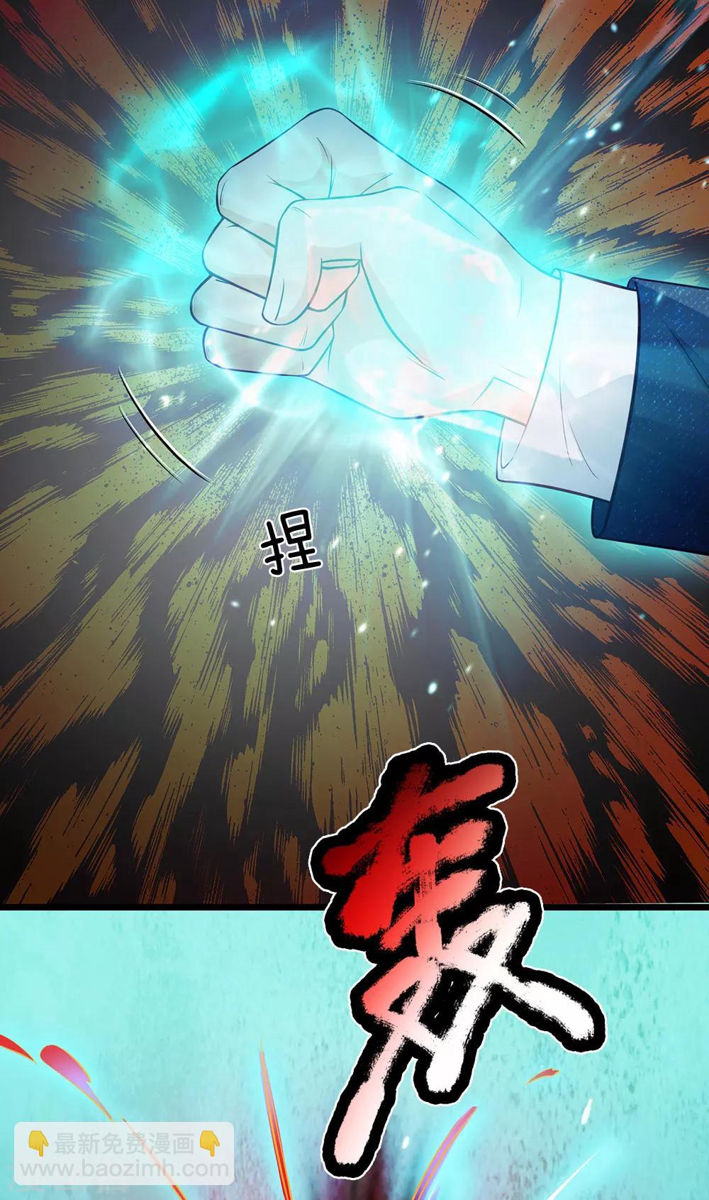 第170话 再三提醒，反而怪我6