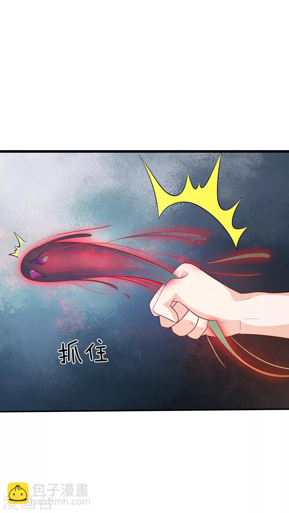 第170话 再三提醒，反而怪我9