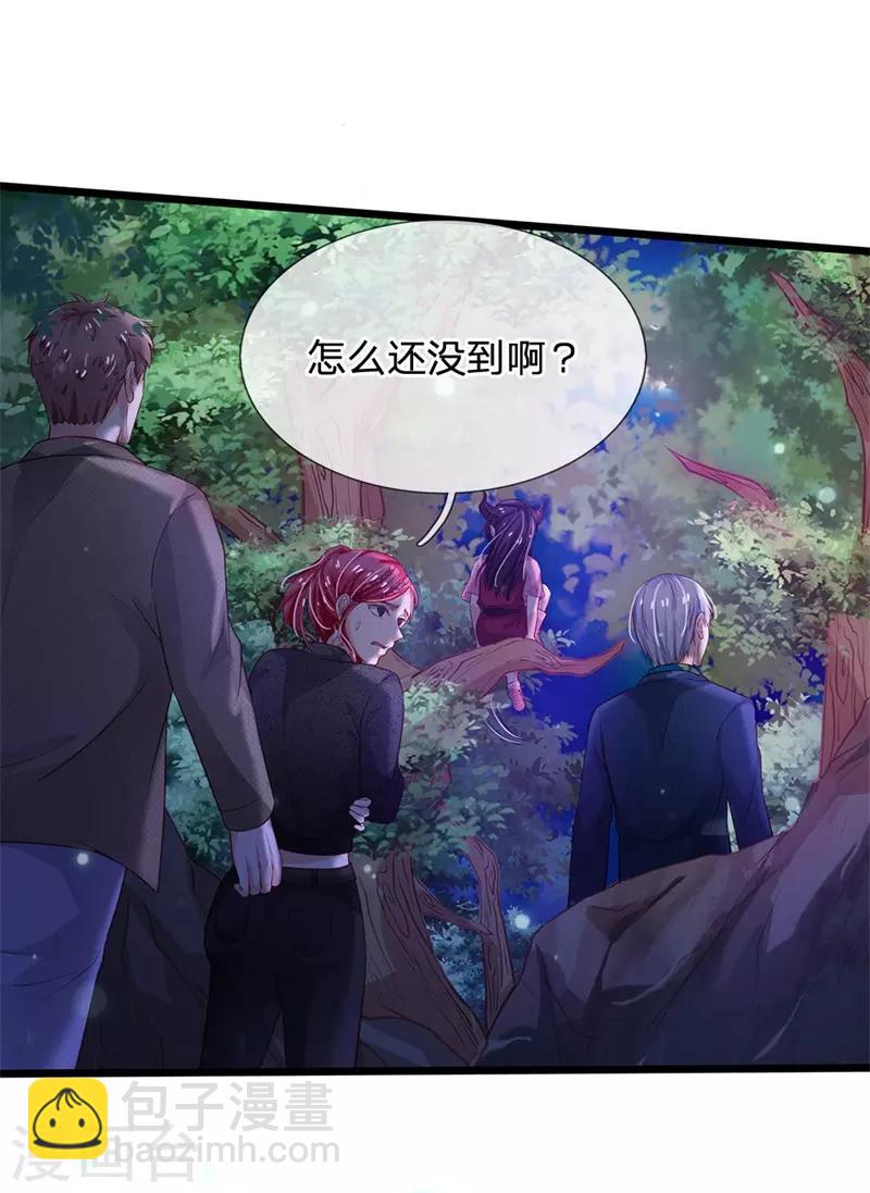 第171话 阴煞寒气，沦为祭品1
