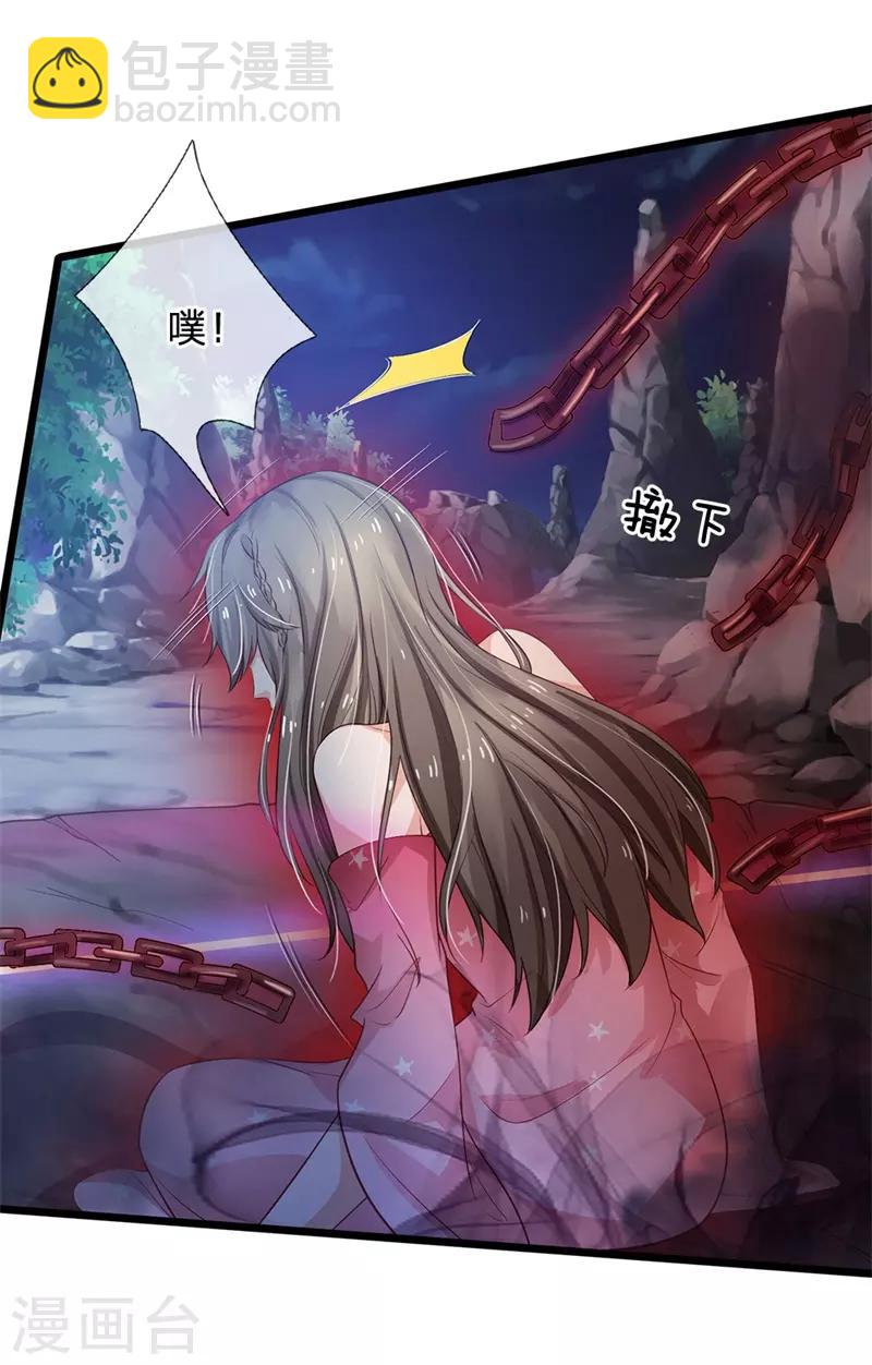 第171话 阴煞寒气，沦为祭品20