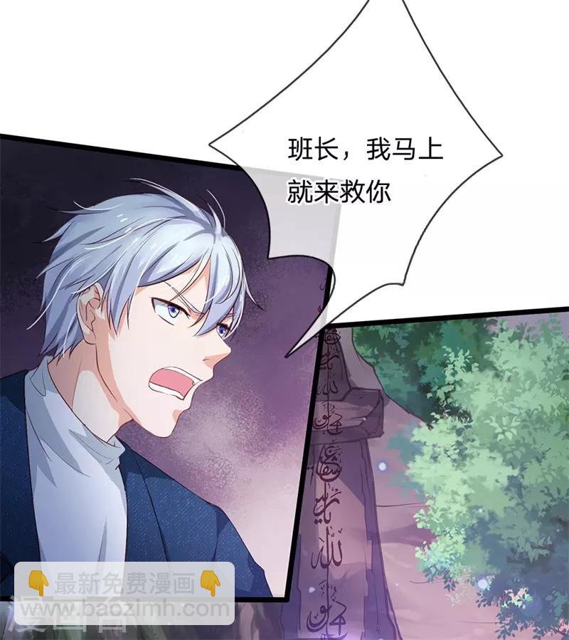 第171话 阴煞寒气，沦为祭品22