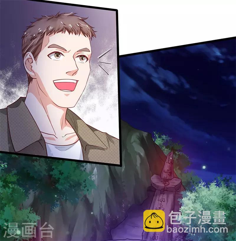 第171话 阴煞寒气，沦为祭品3
