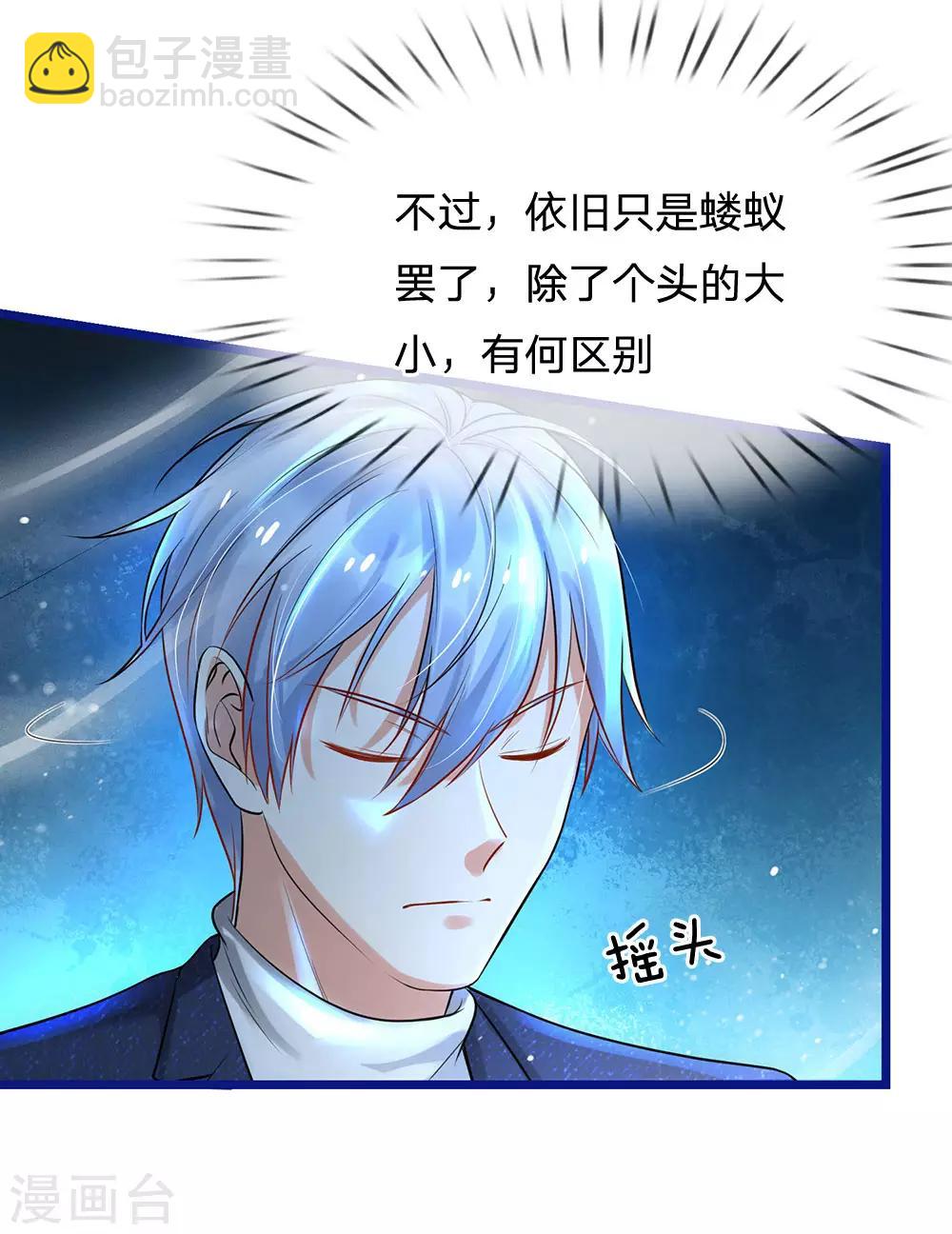 第173话 百鬼聚集，魔修法相10