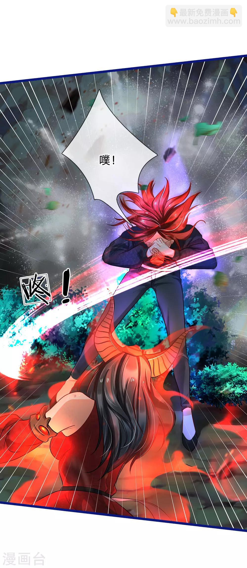 第173话 百鬼聚集，魔修法相17