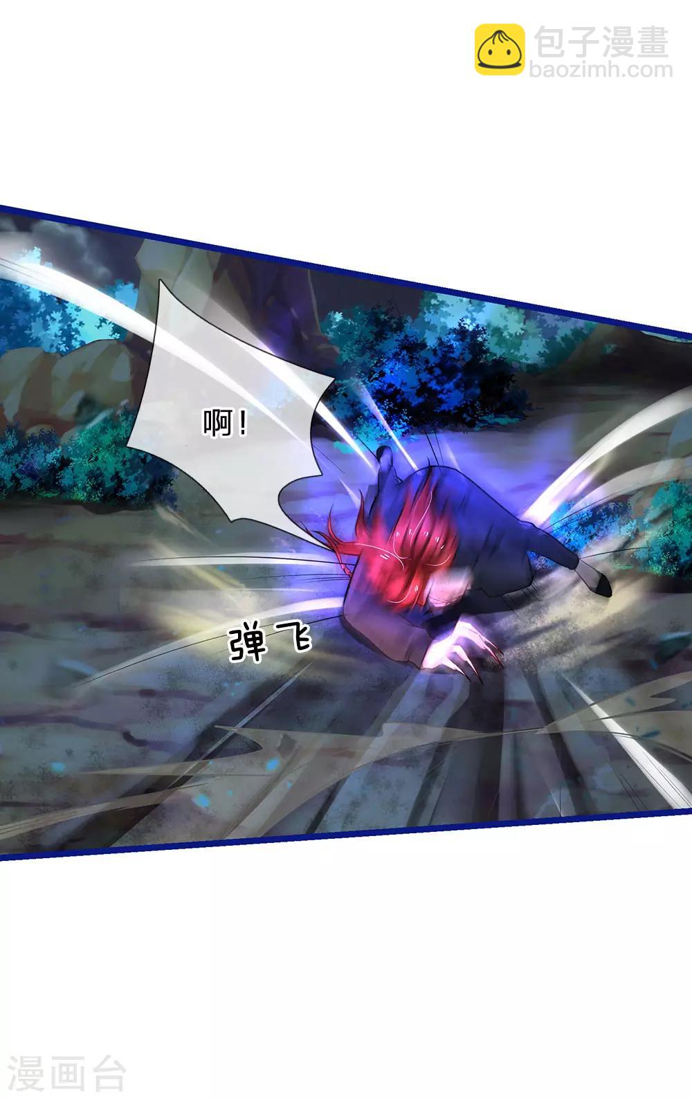 第173话 百鬼聚集，魔修法相18