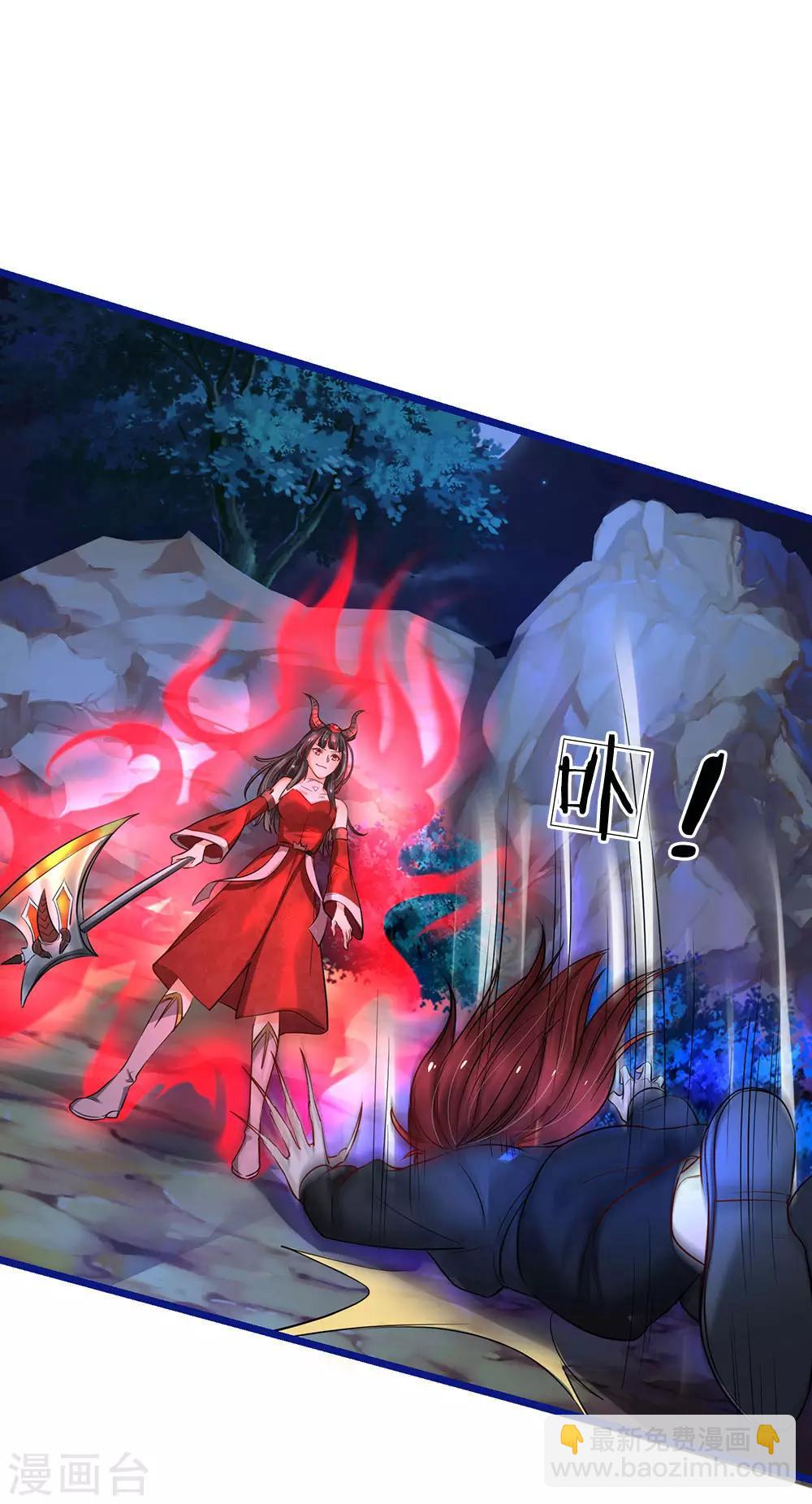 第173话 百鬼聚集，魔修法相19