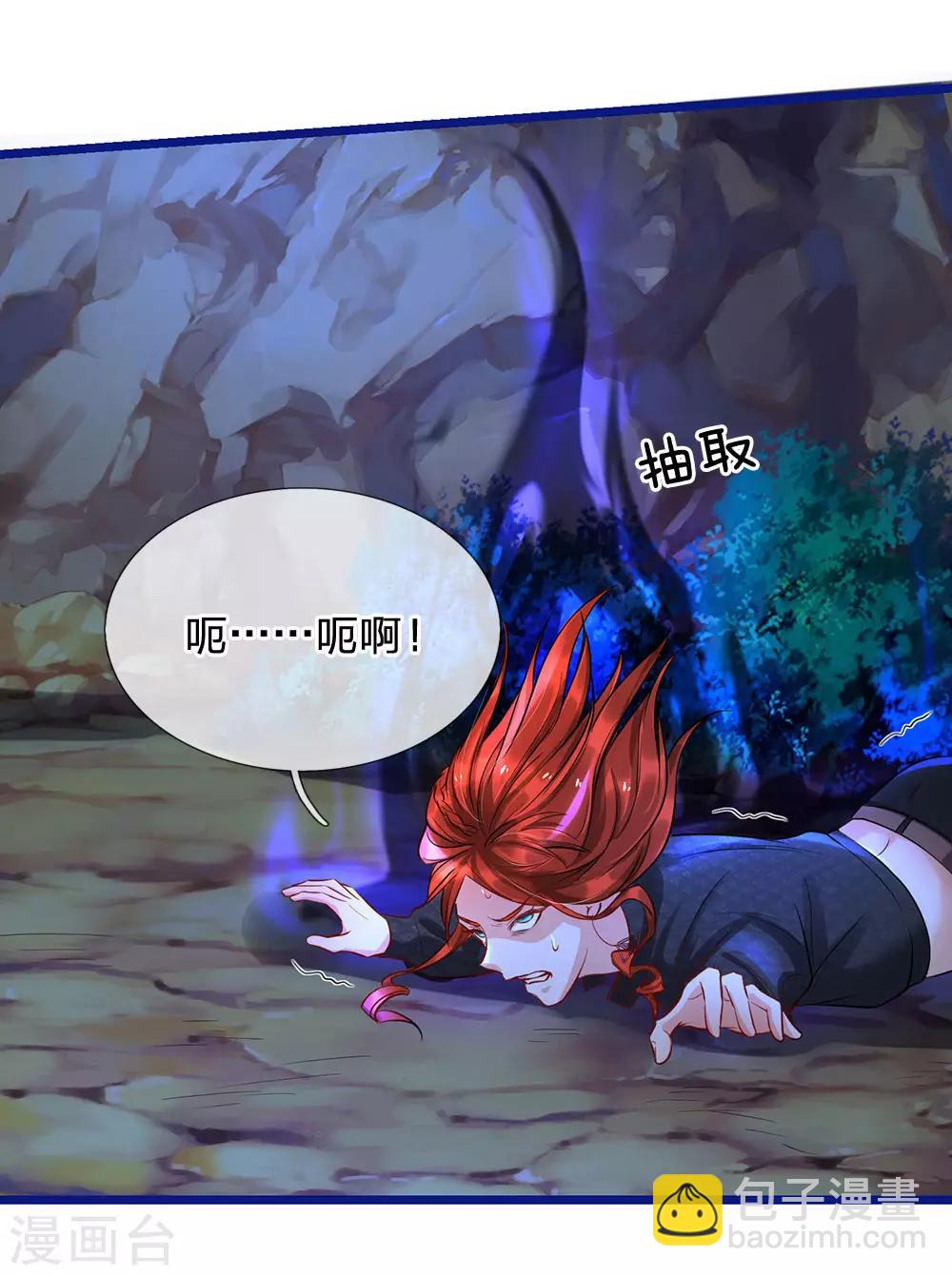 第173话 百鬼聚集，魔修法相24
