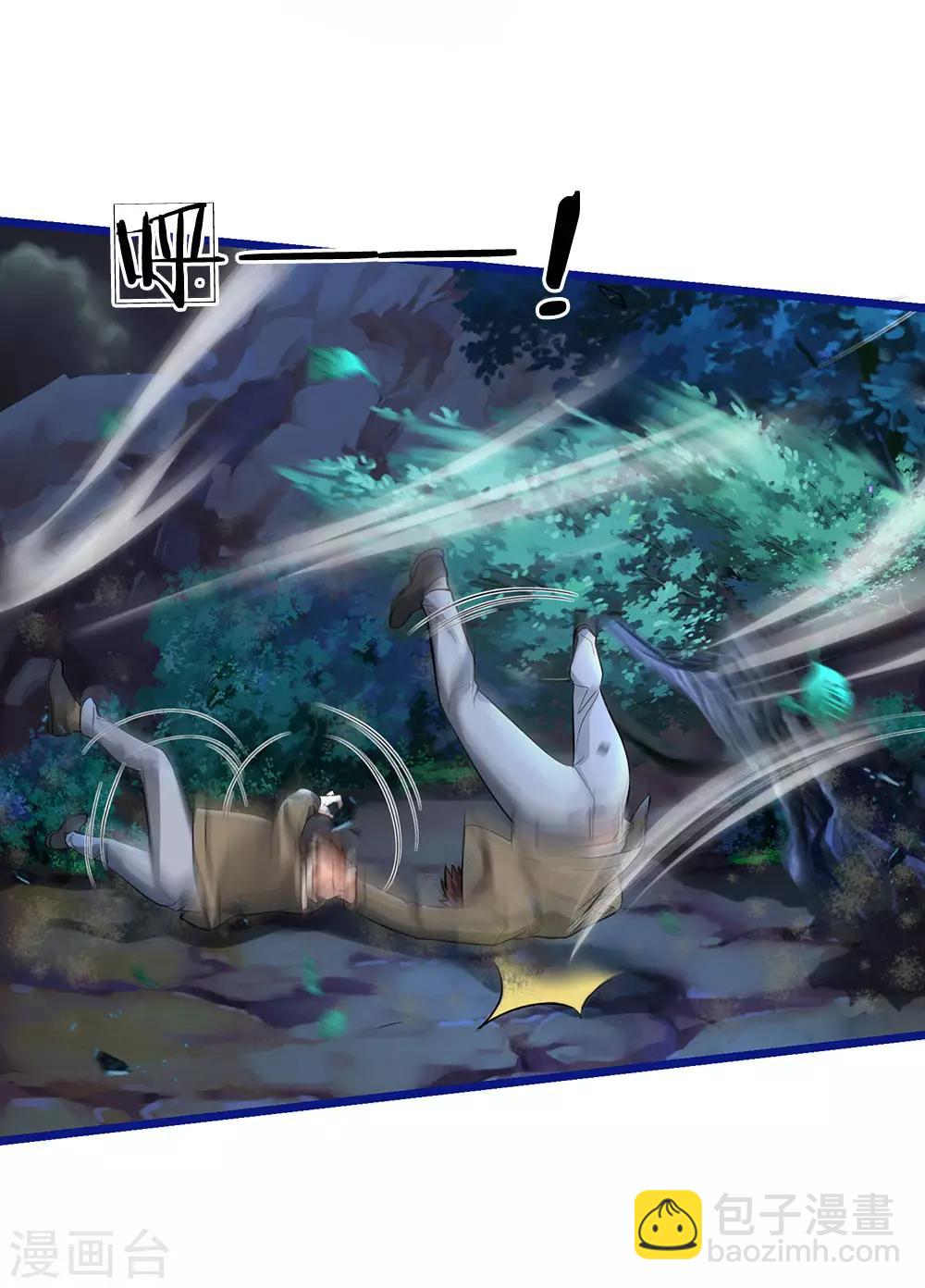 第173话 百鬼聚集，魔修法相5
