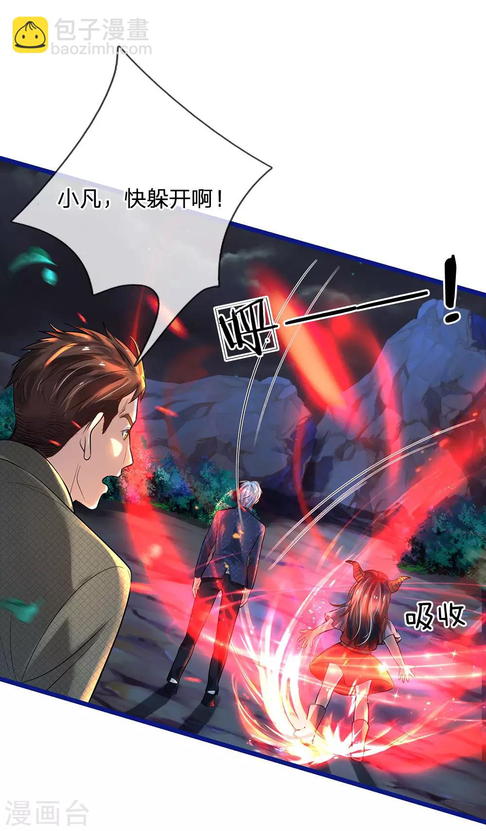 第173话 百鬼聚集，魔修法相7