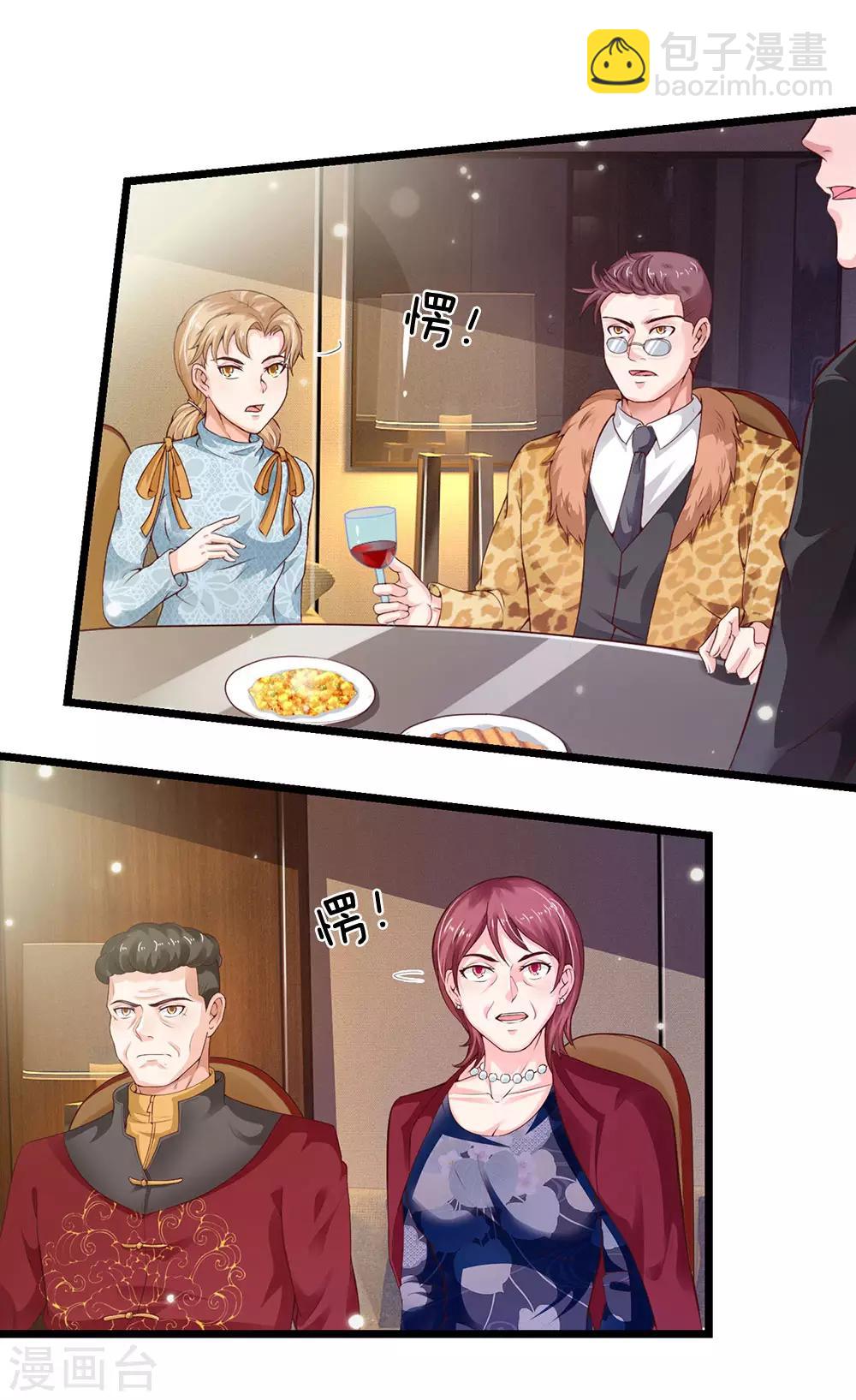 第178话 尖酸亲戚，刻薄处理1