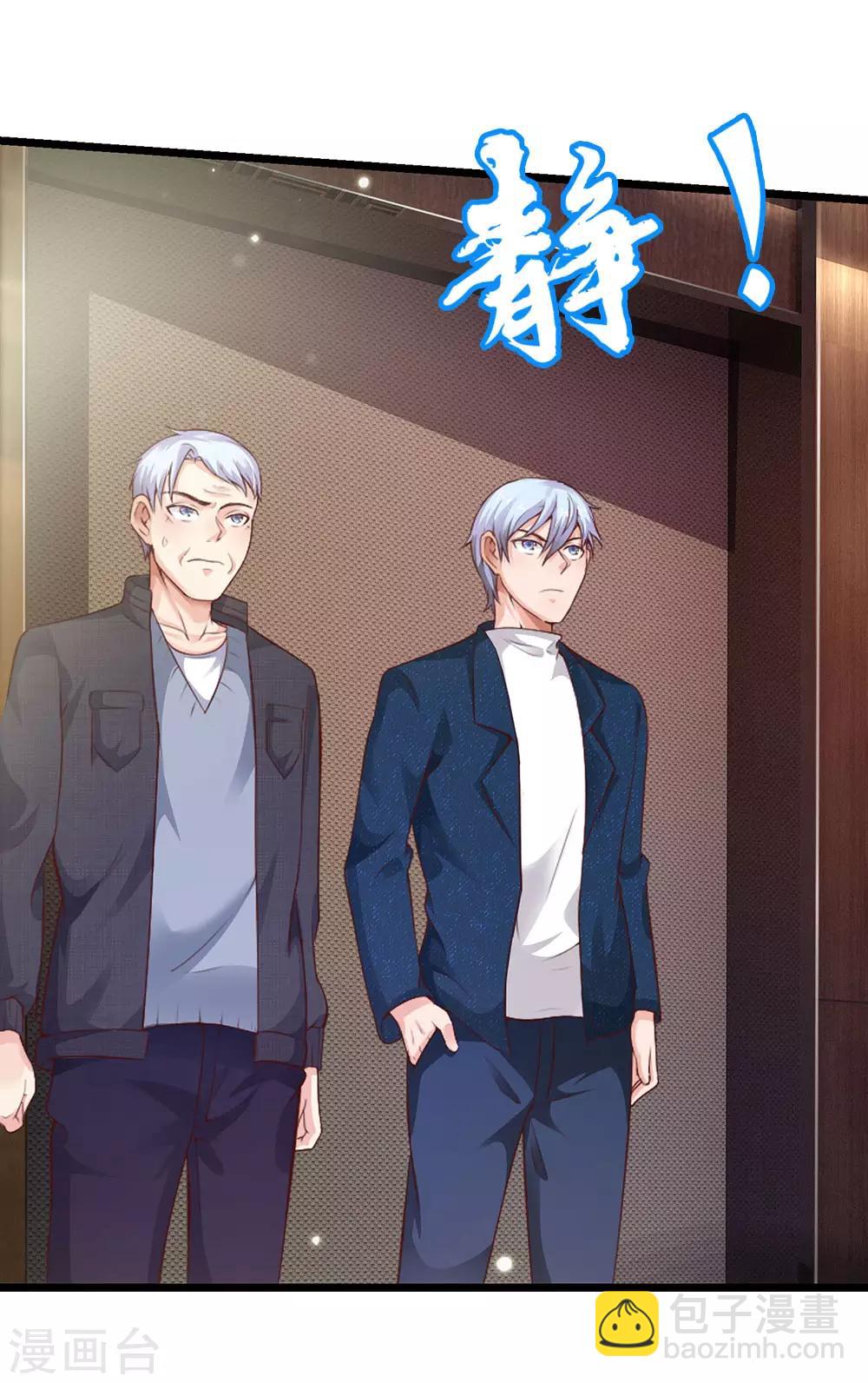 第178话 尖酸亲戚，刻薄处理2