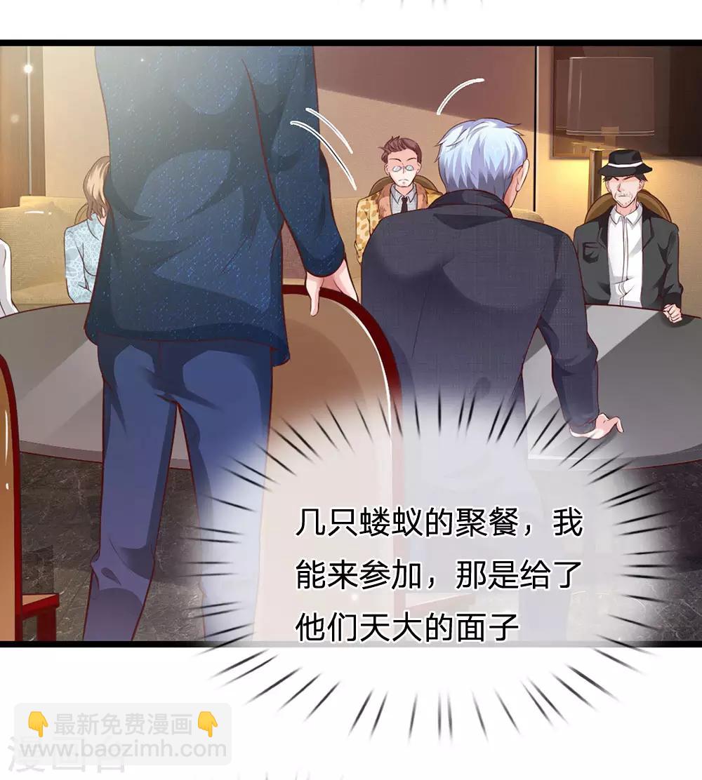 第178话 尖酸亲戚，刻薄处理5