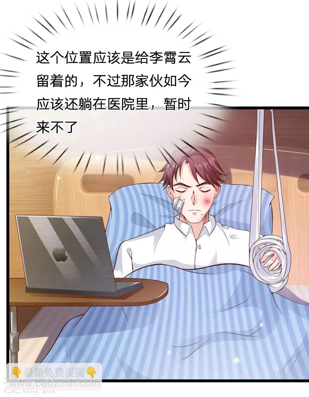 第178话 尖酸亲戚，刻薄处理6
