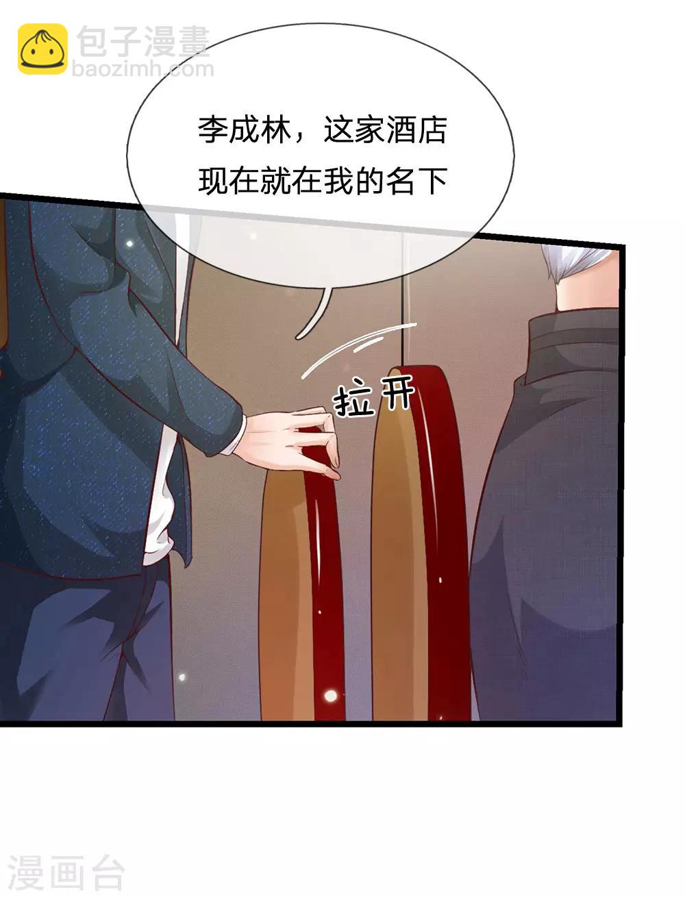 第178话 尖酸亲戚，刻薄处理7