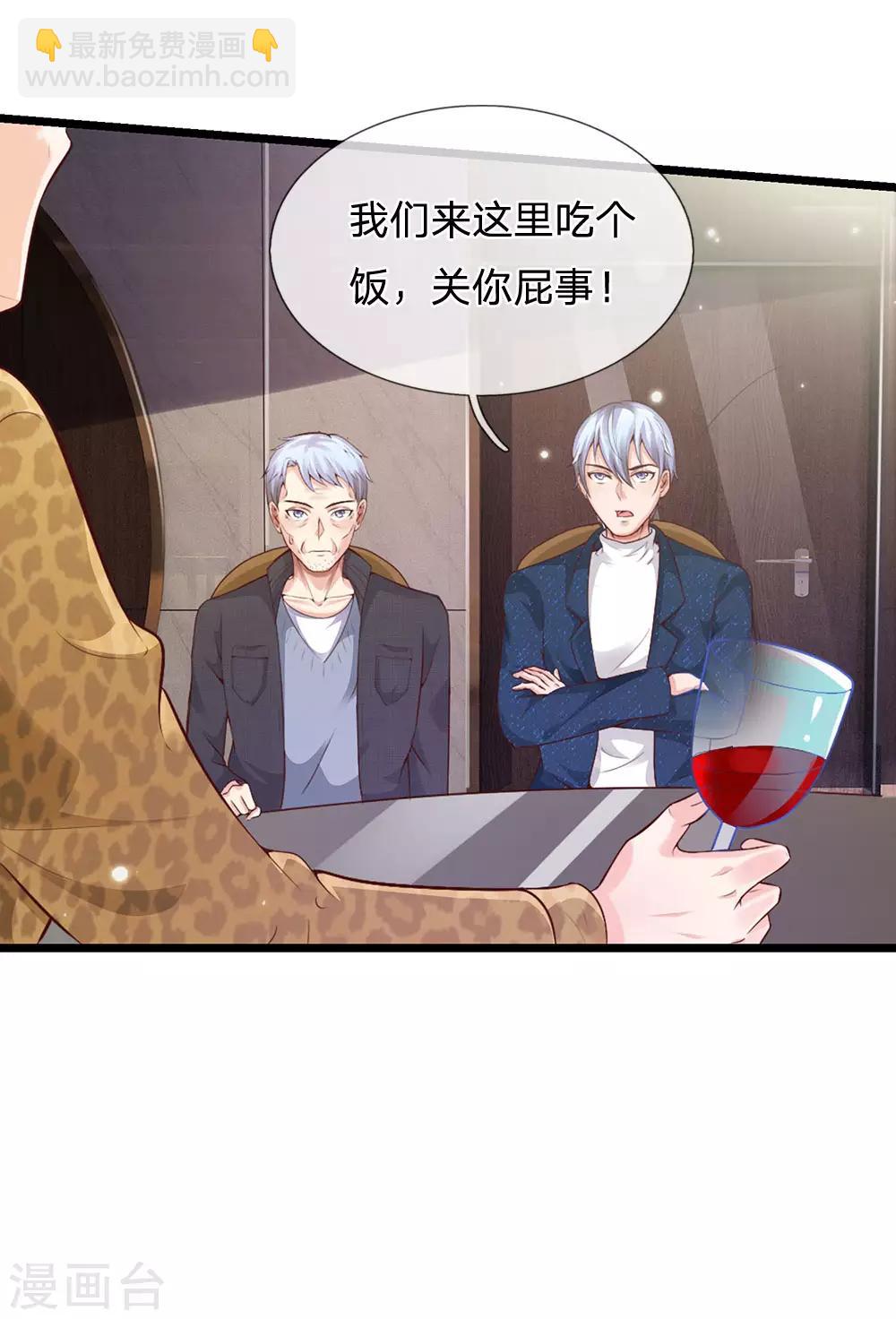 第178话 尖酸亲戚，刻薄处理8
