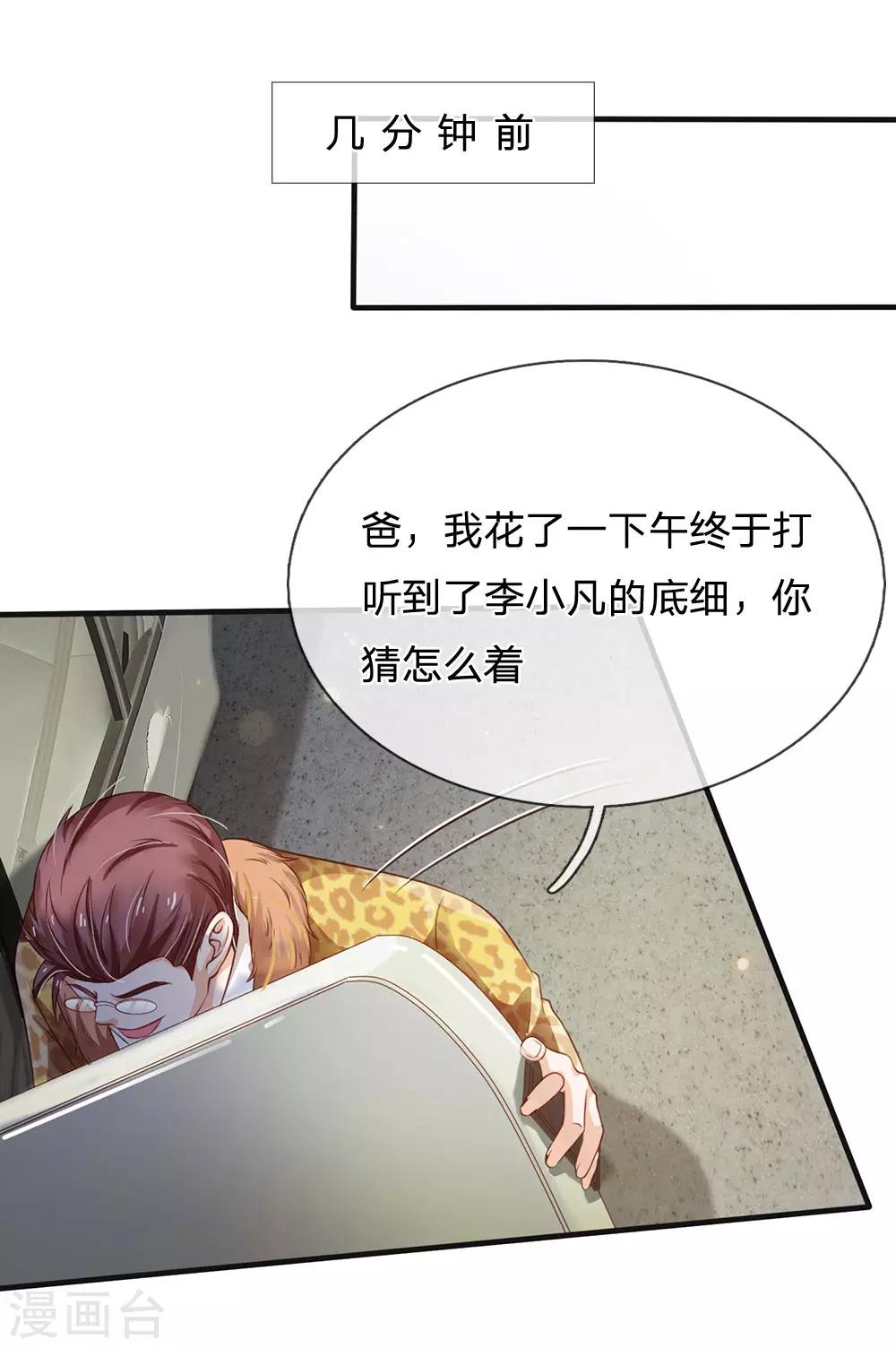 第186话 灰头土脸，逃回云州0