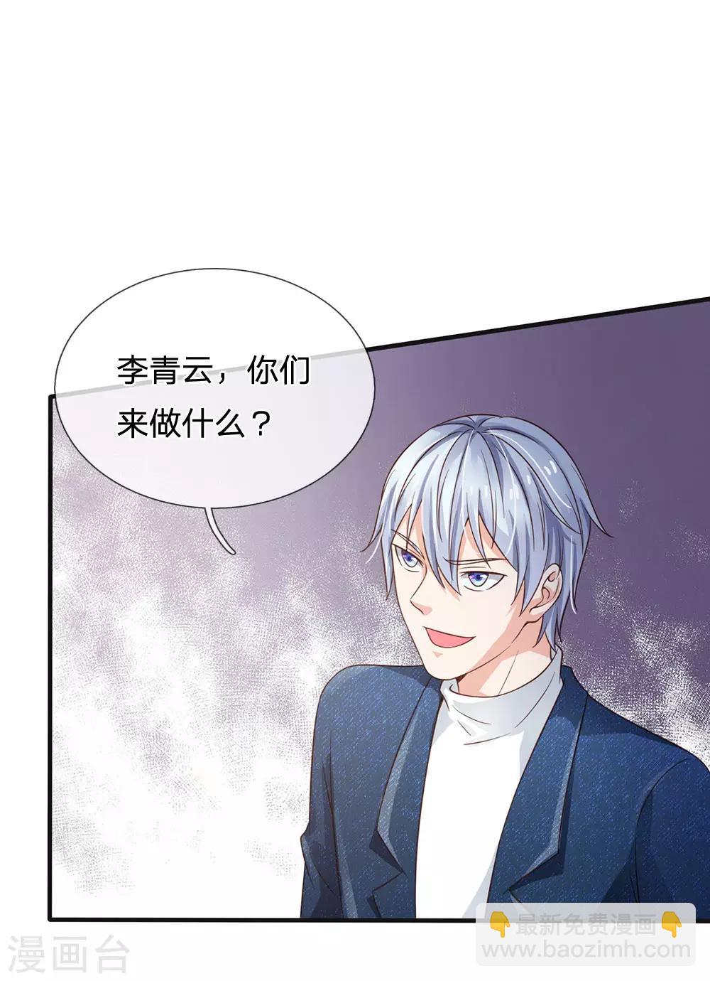 第186话 灰头土脸，逃回云州14
